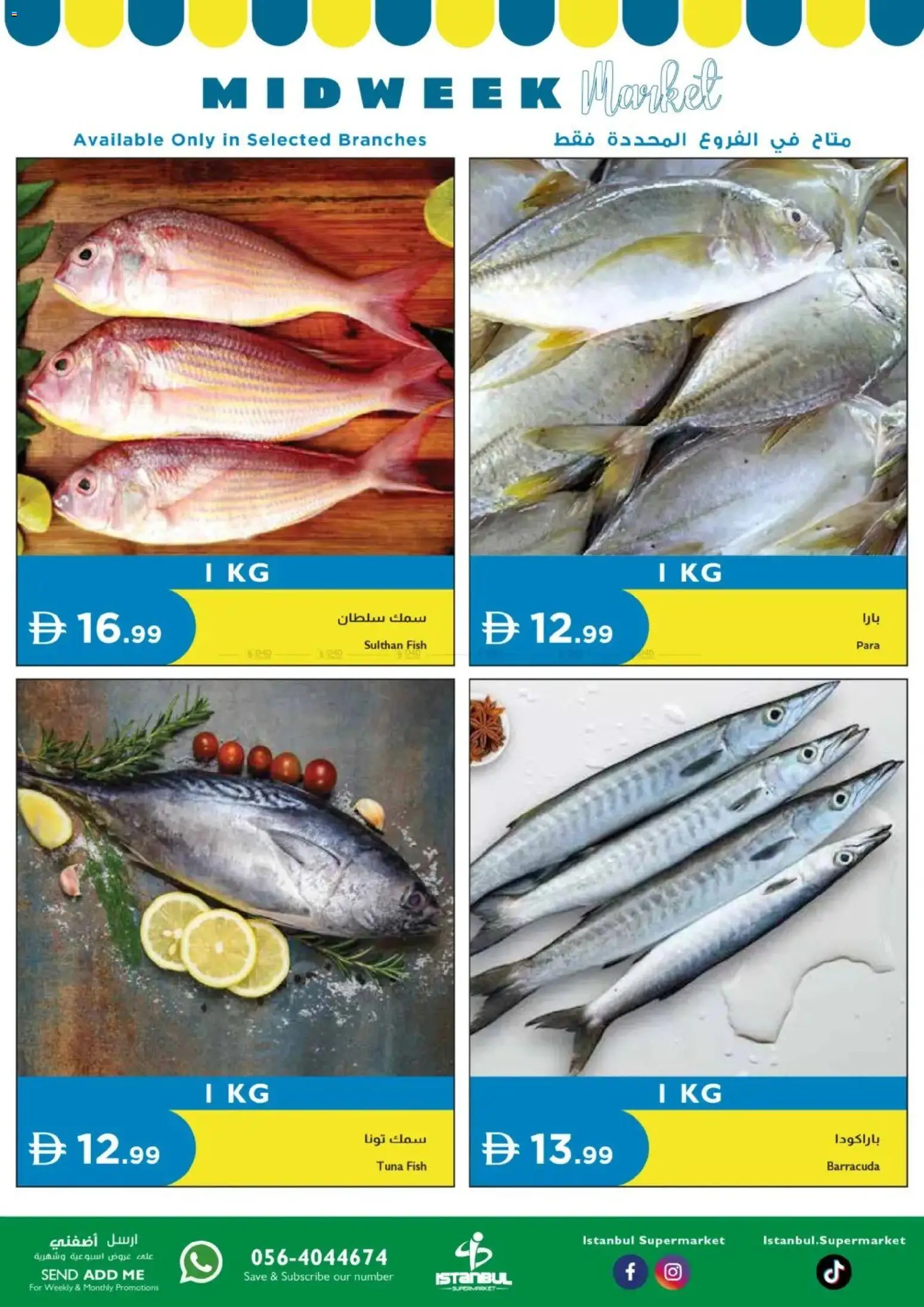 {H1} | Page: 4 | Products: Хладилник