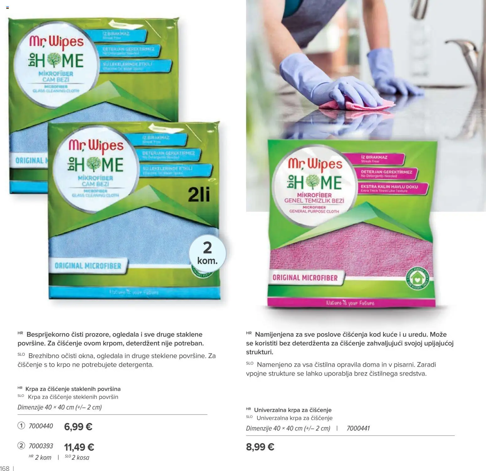 Farmasi katalog | vrijedi od 02.03.2026 | Stranica: 168 | Proizvodi: Krpa, Deterdžent, Ogledala