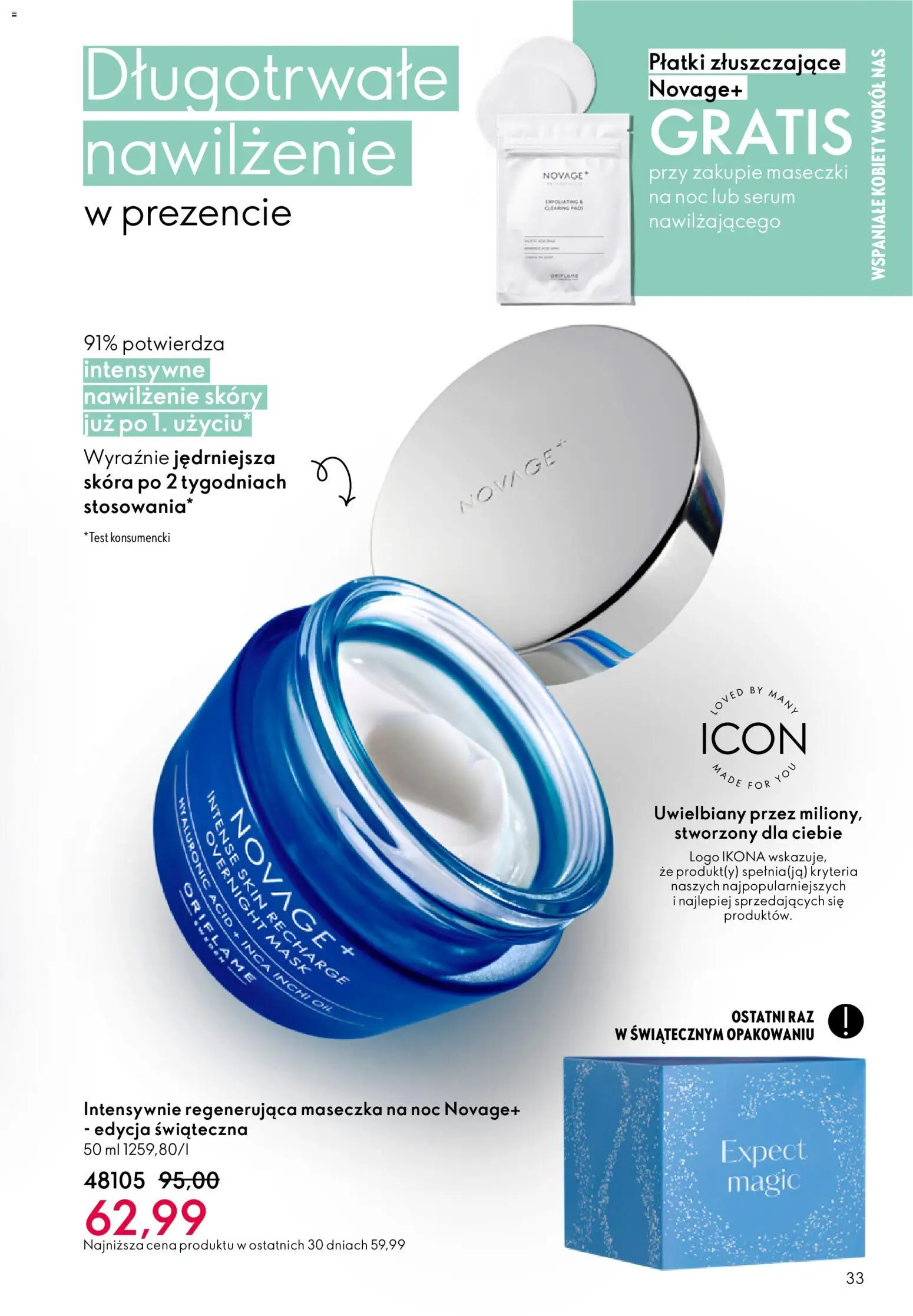 Oriflame Katalog 3 2026 od 11.02.2026 | Strona: 33 | Produkty: Maseczki, Płatki