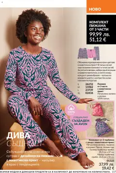  | Страница: 159