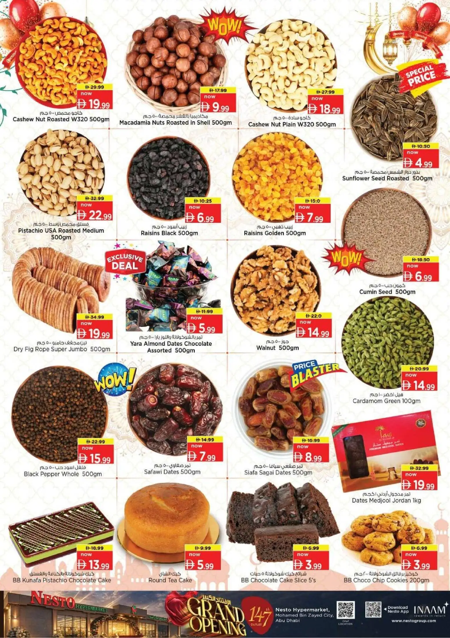 {H1} | Page: 6 | Products: Banány, Čaj, Orangen, Банани