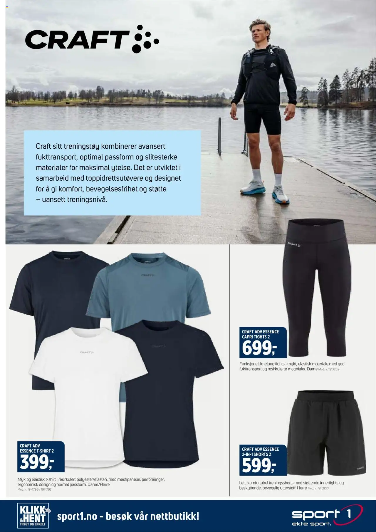  | Side: 15 | Produkter: Shorts, Суміш дитяча, Tights, Capri