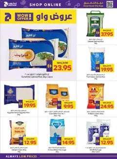 Preview of Abu Dhabi Coop offers valid from 29.01.2026 | Page: 24 | Products: Hovězí maso