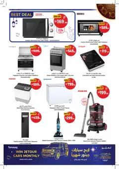 Preview of Union COOP offers valid from 02.02.2026 | Page: 48