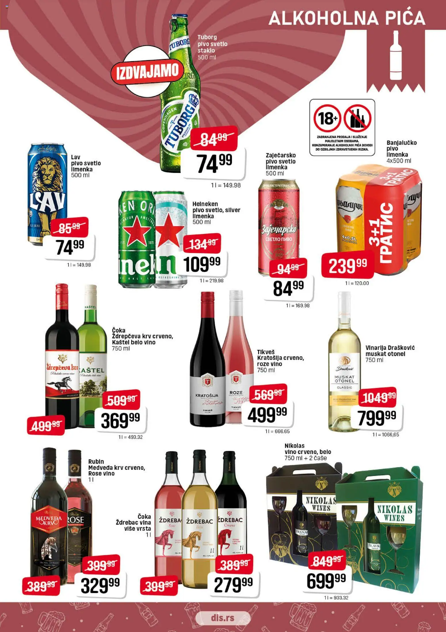 DIS katalog - važi od 02.01.2026 | Strana: 11 | Proizvode: Heineken, Belo vino, Vino, Roze vino