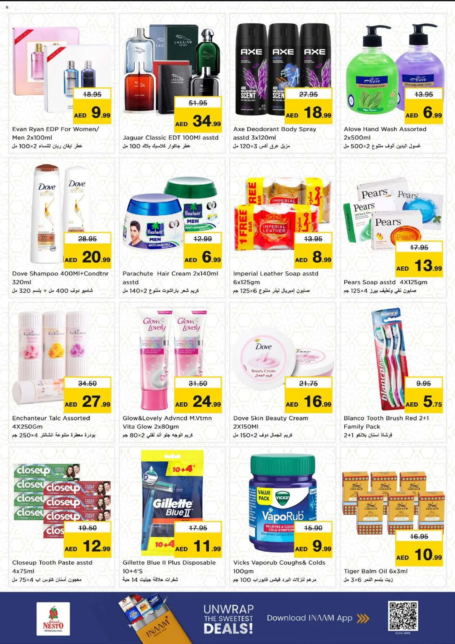 {H1} | Page: 7 | Products: Κρέμα σώματος, Κουζίνα