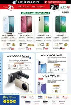 Preview of Lulu Hypermarket Black friday valid from 19.11.2025 | Page: 13 | Products: BH