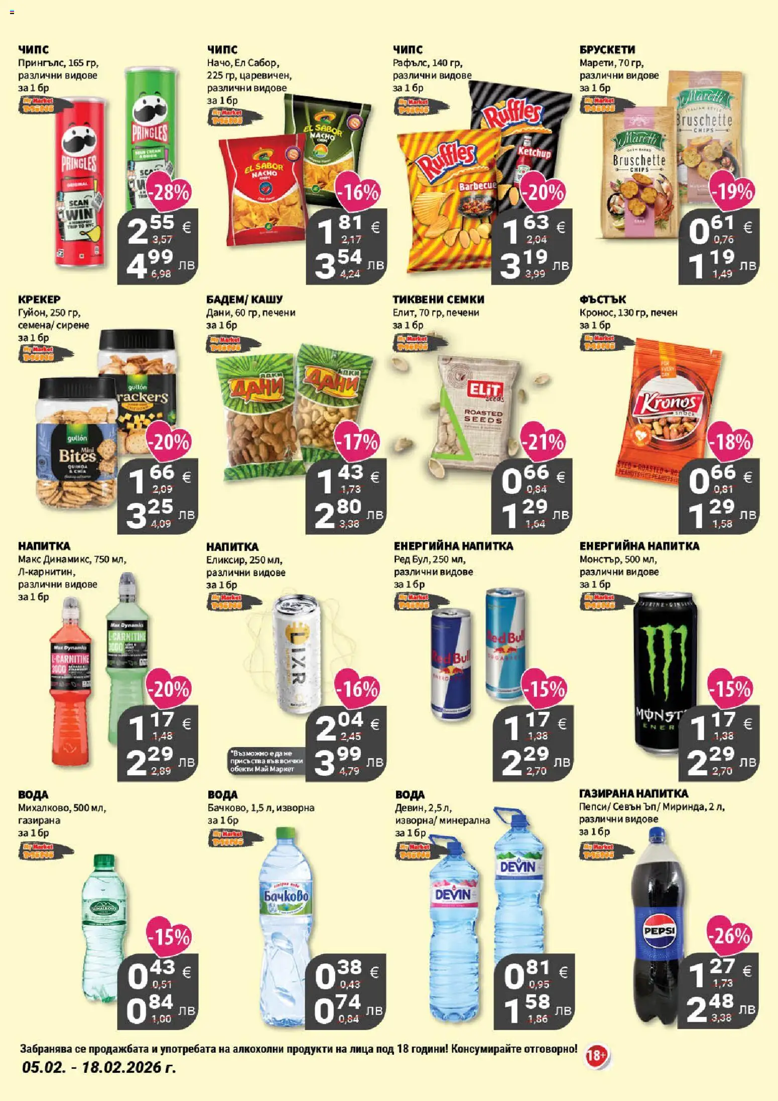 {H1} | Страница: 13