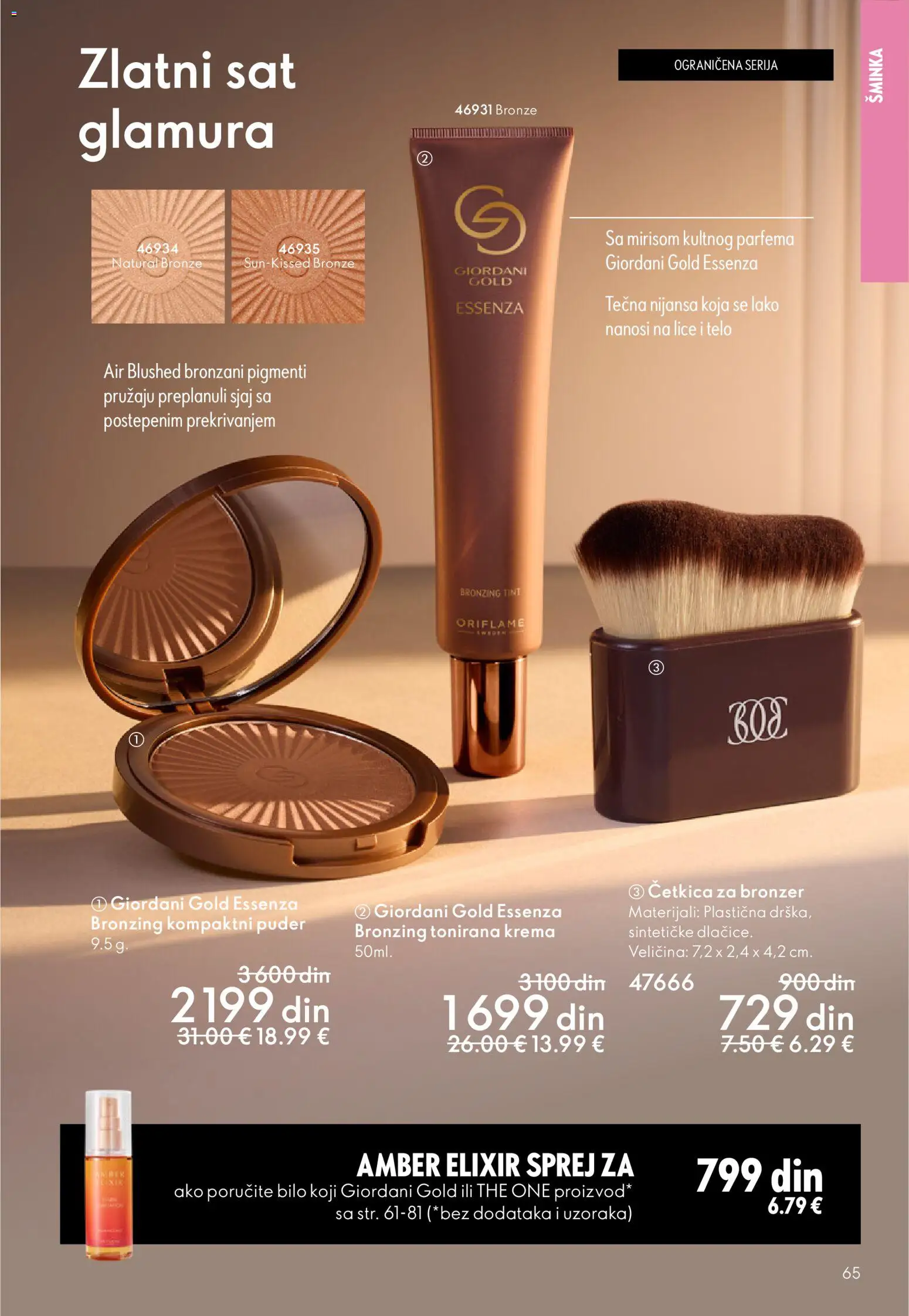 Oriflame katalog - važi od 11.03.2026 | Strana: 65