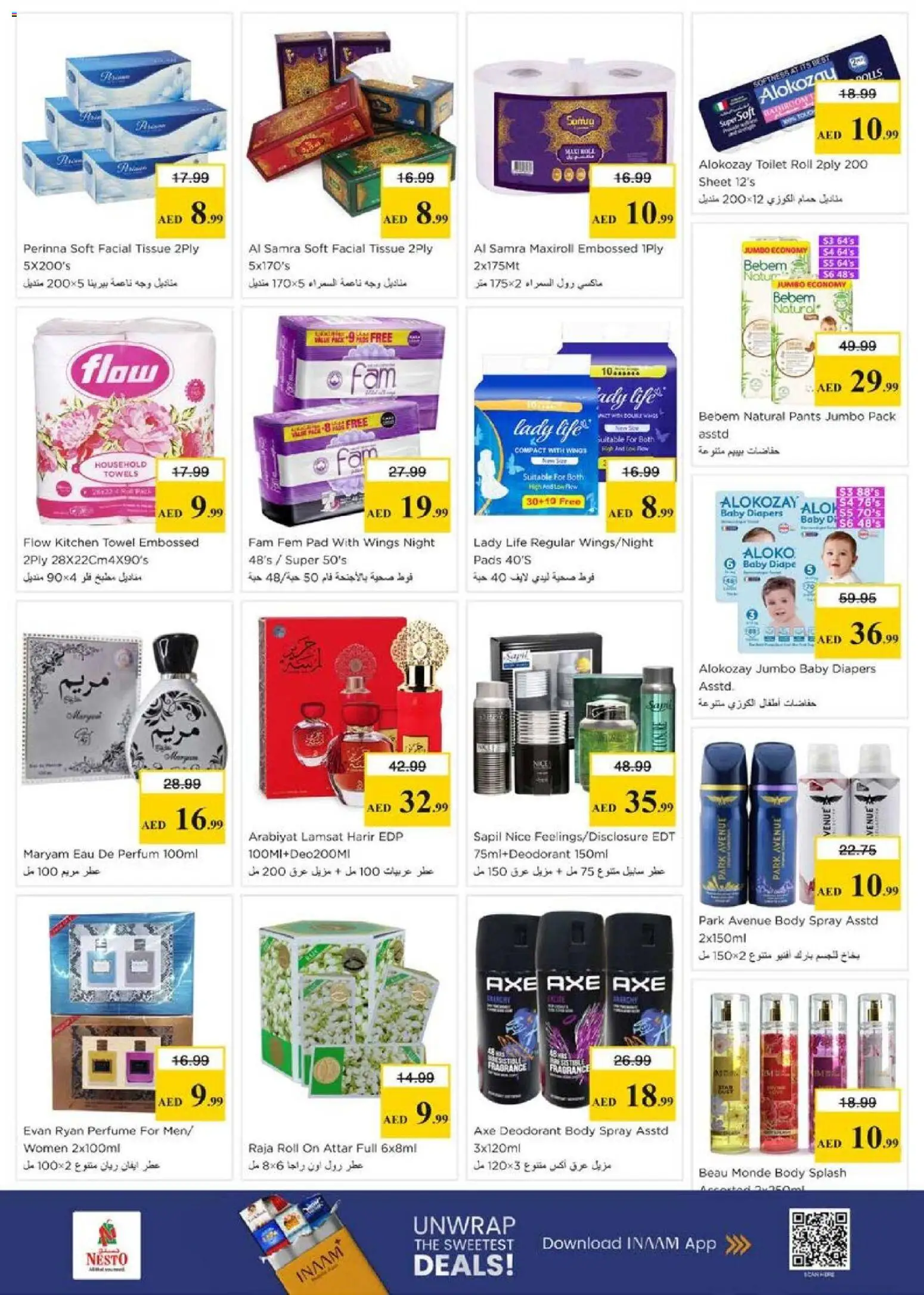 {H1} | Page: 22 | Products: Κουτί παπουτσιών, Σύνθετο εισόδου, Badekåbe, Καταστροφέας εγγράφων