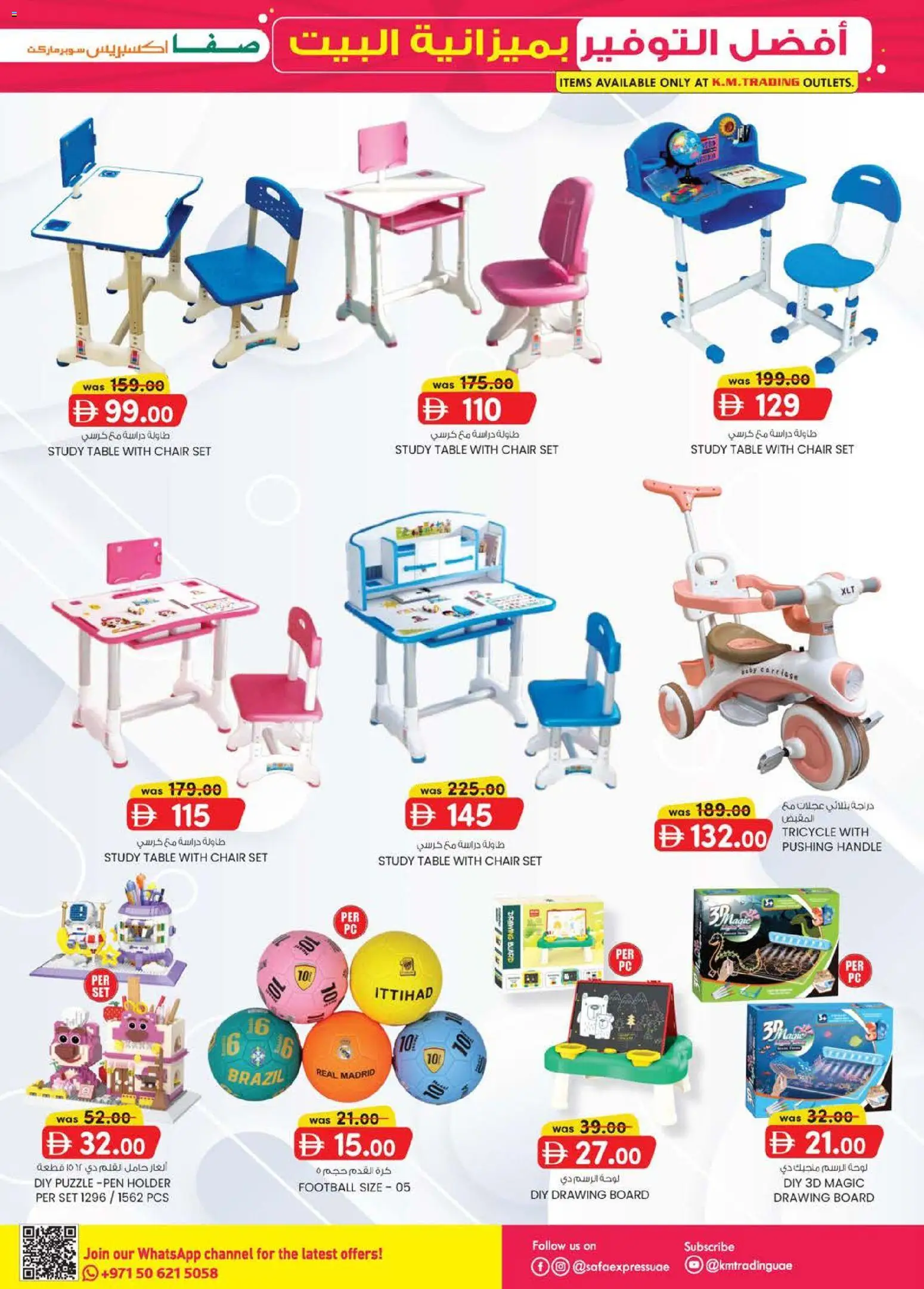 {H1} | Page: 35 | Products: Bruser, Lampe