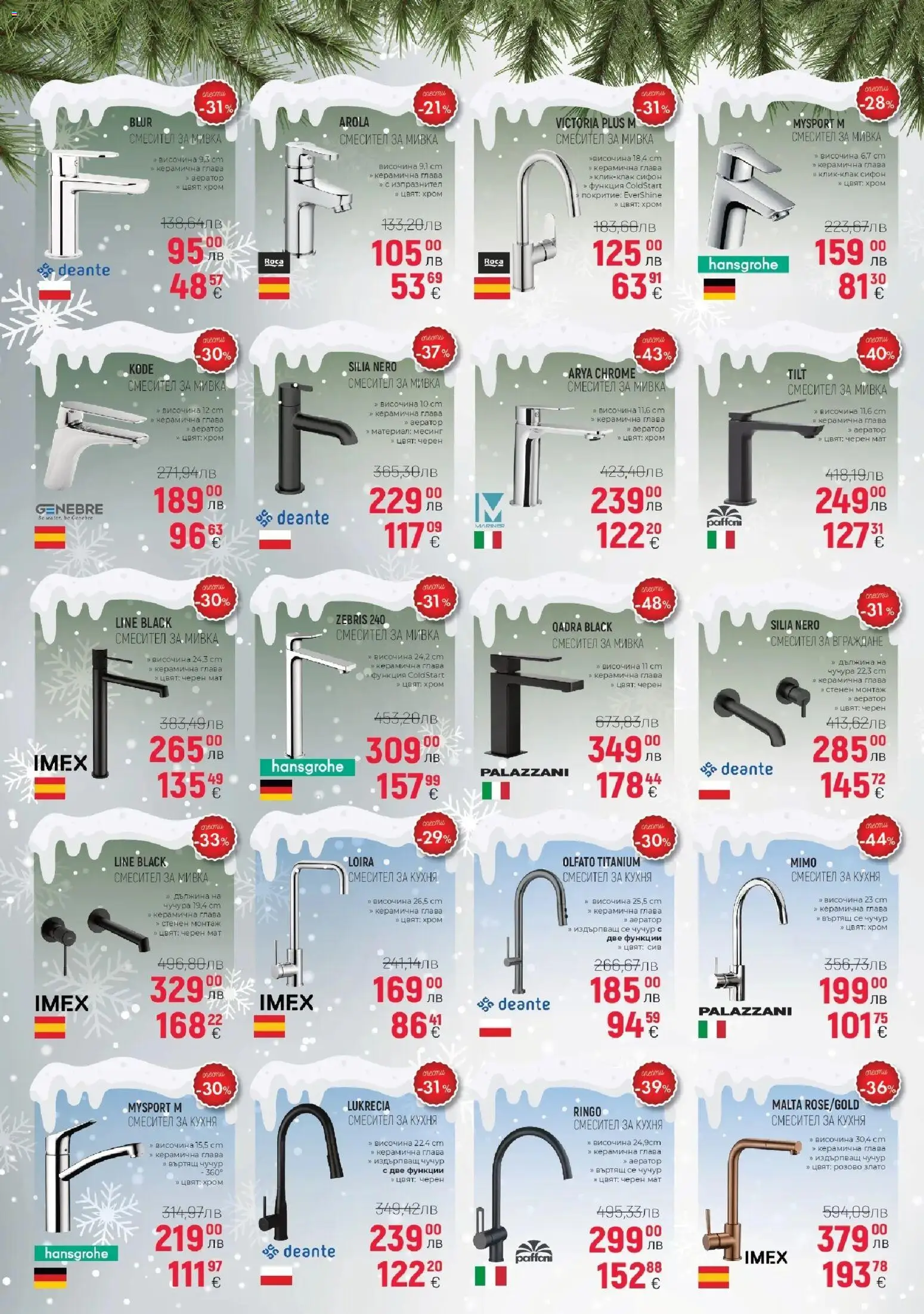 {H1} | Страница: 6