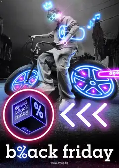 Преглед на eMAG - Black Friday - Офертите са валидни от 14.11.2025