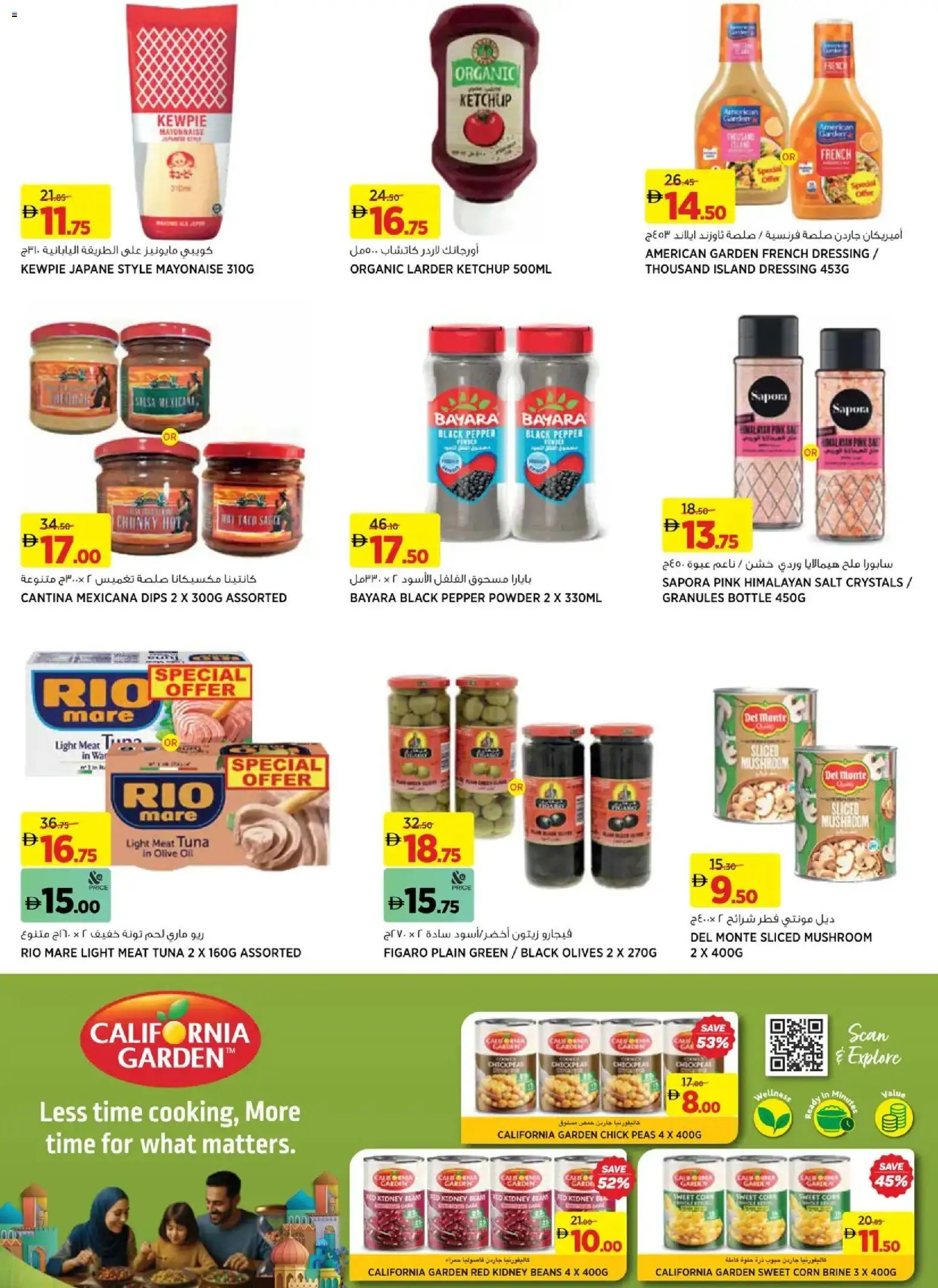 {H1} | Page: 14 | Products: Jablká, Πούδρα, Viski