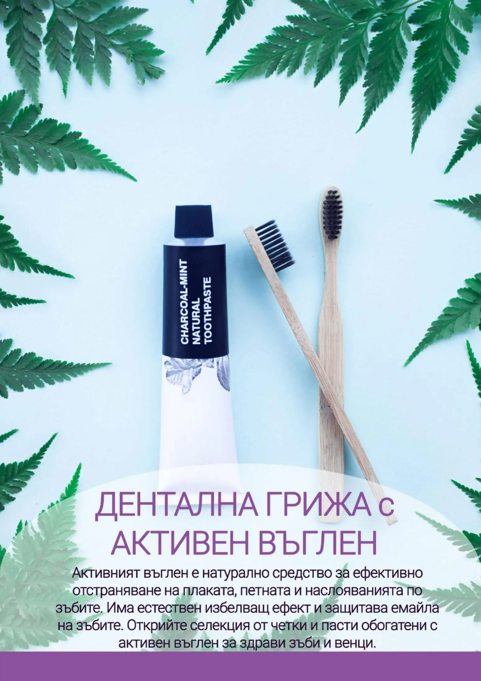 {H1} | Страница: 18