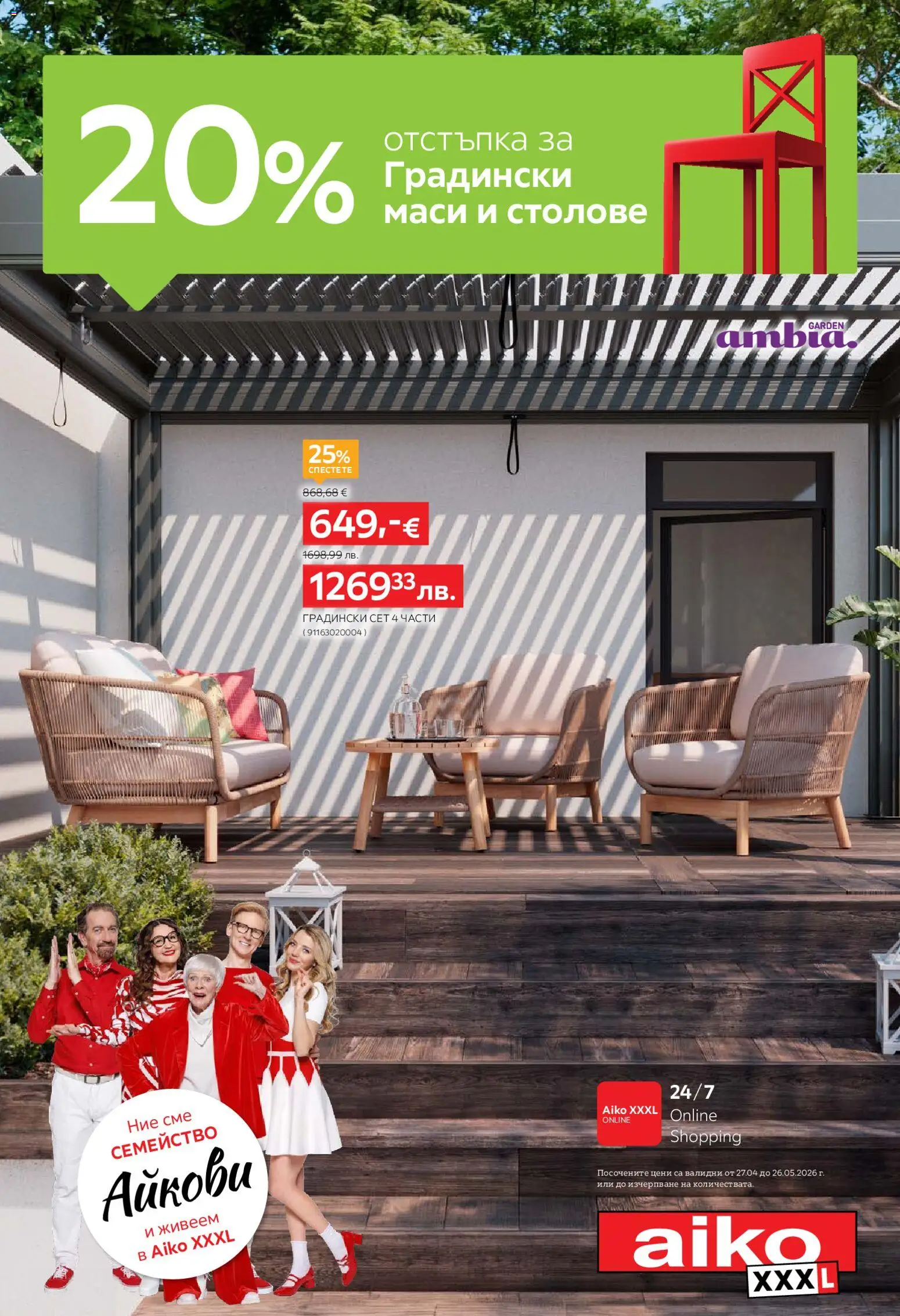 {H1} | Страница: 1