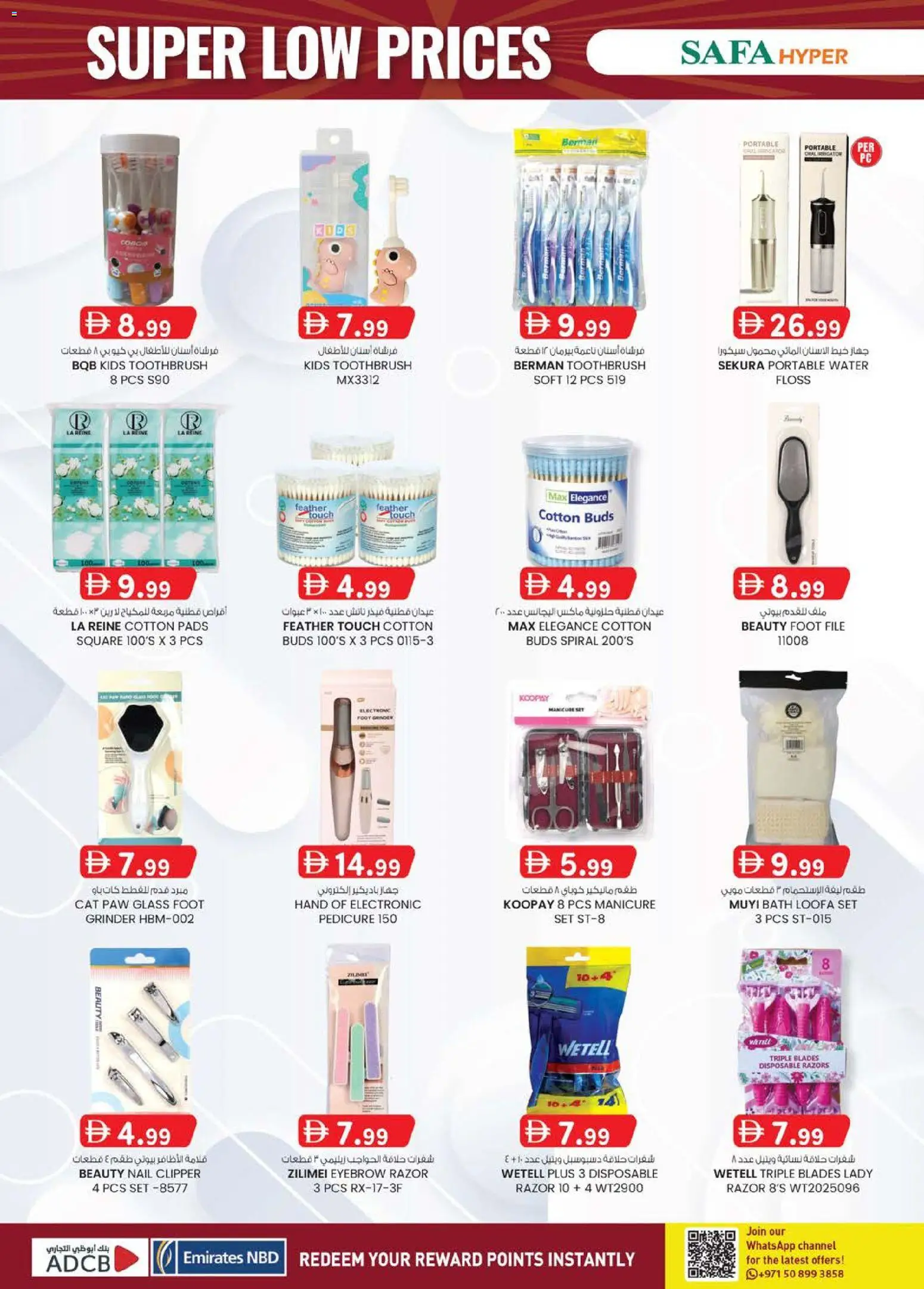 {H1} | Page: 12 | Products: Μήλα, Κέτσαπ, Sneakers