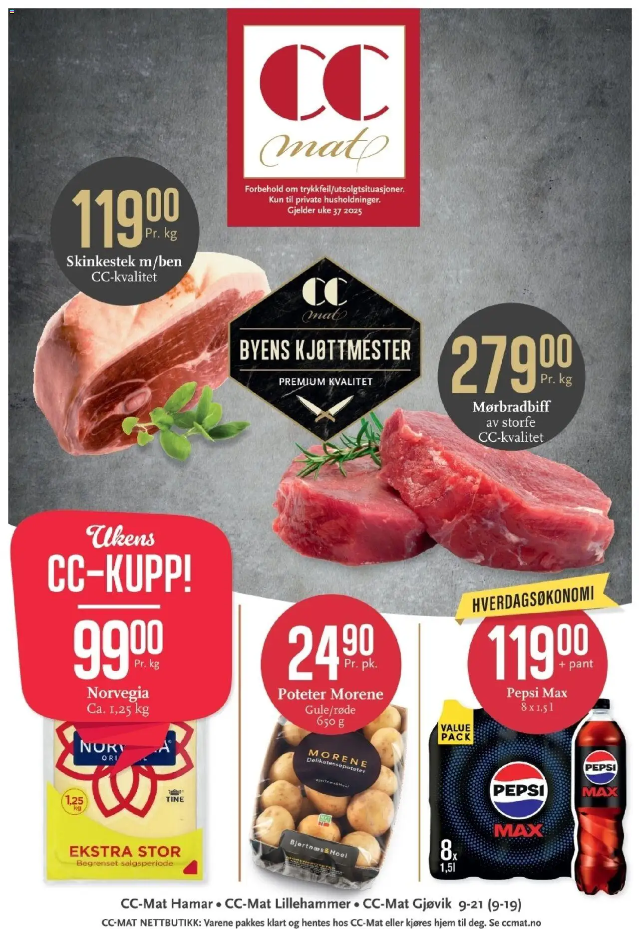 | Side: 1 | Produkter: Poteter, Маслянка, Cremă de brânză