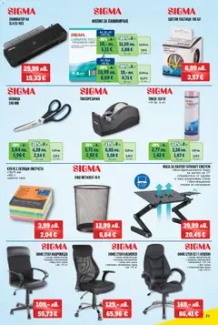 Преглед на METRO брошура - Не пести от комфорт, пести от цени - Офертите са валидни от 18.12.2025 | Страница: 21