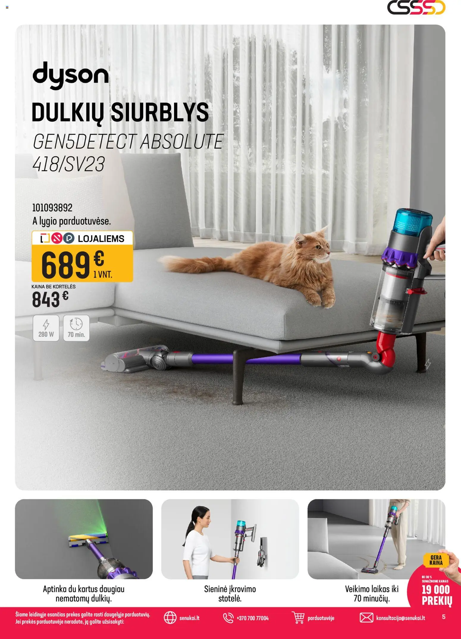 Senukai akcijos nuo 12.03.2026 | Puslapis: 5