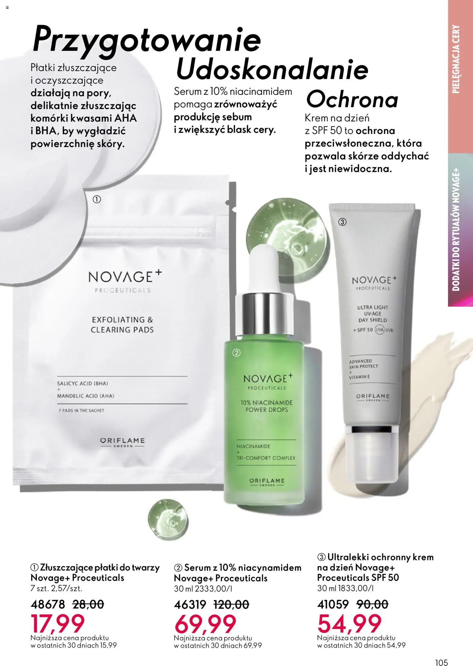 Oriflame Katalog 4 2026 od 04.03.2026 | Strona: 105 | Produkty: Płatki, Krem