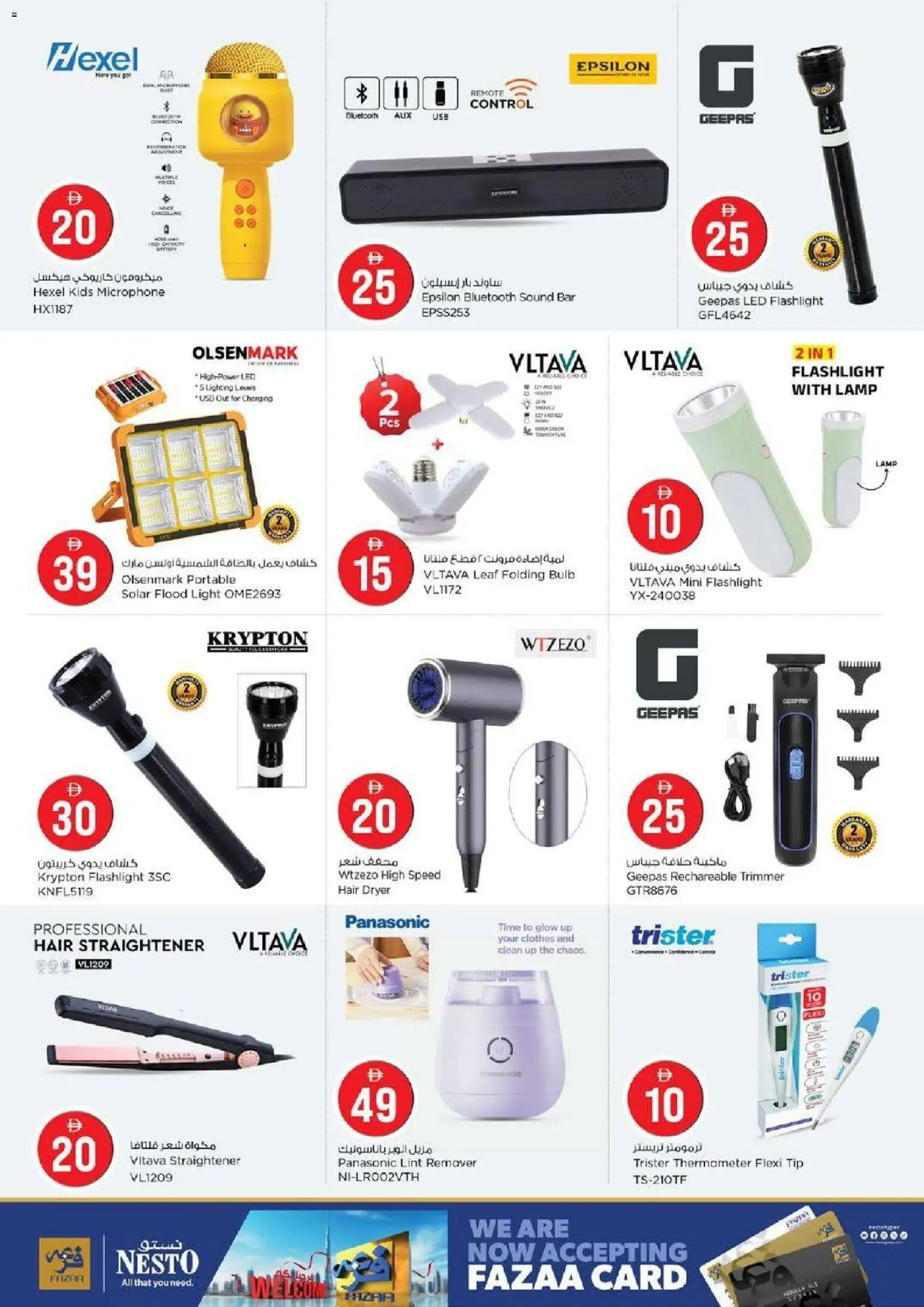 {H1} | Page: 27 | Products: Müslibarer, Meuble de cuisine, Farvepatrone, Havefræser