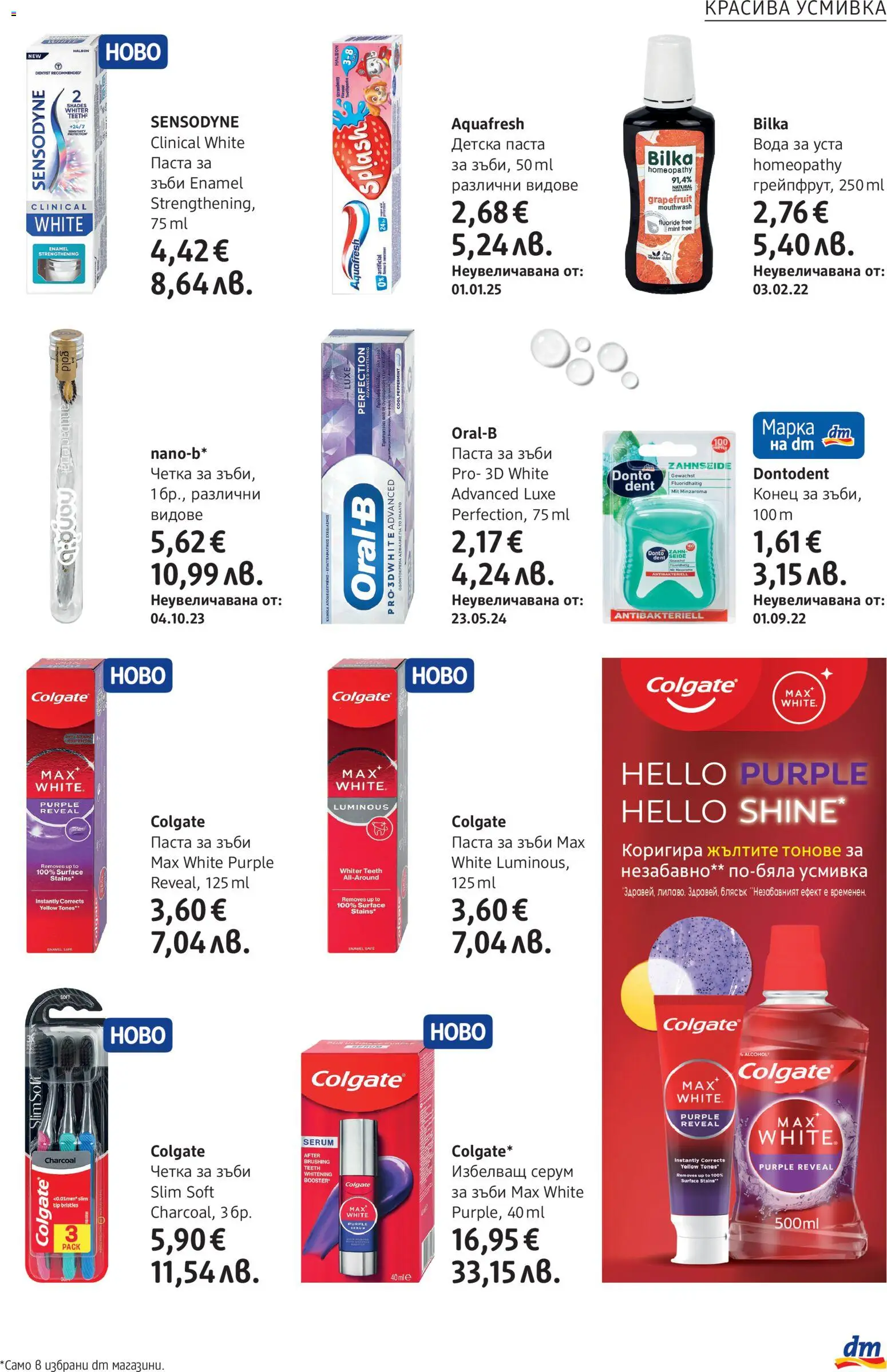 {H1} | Страница: 9