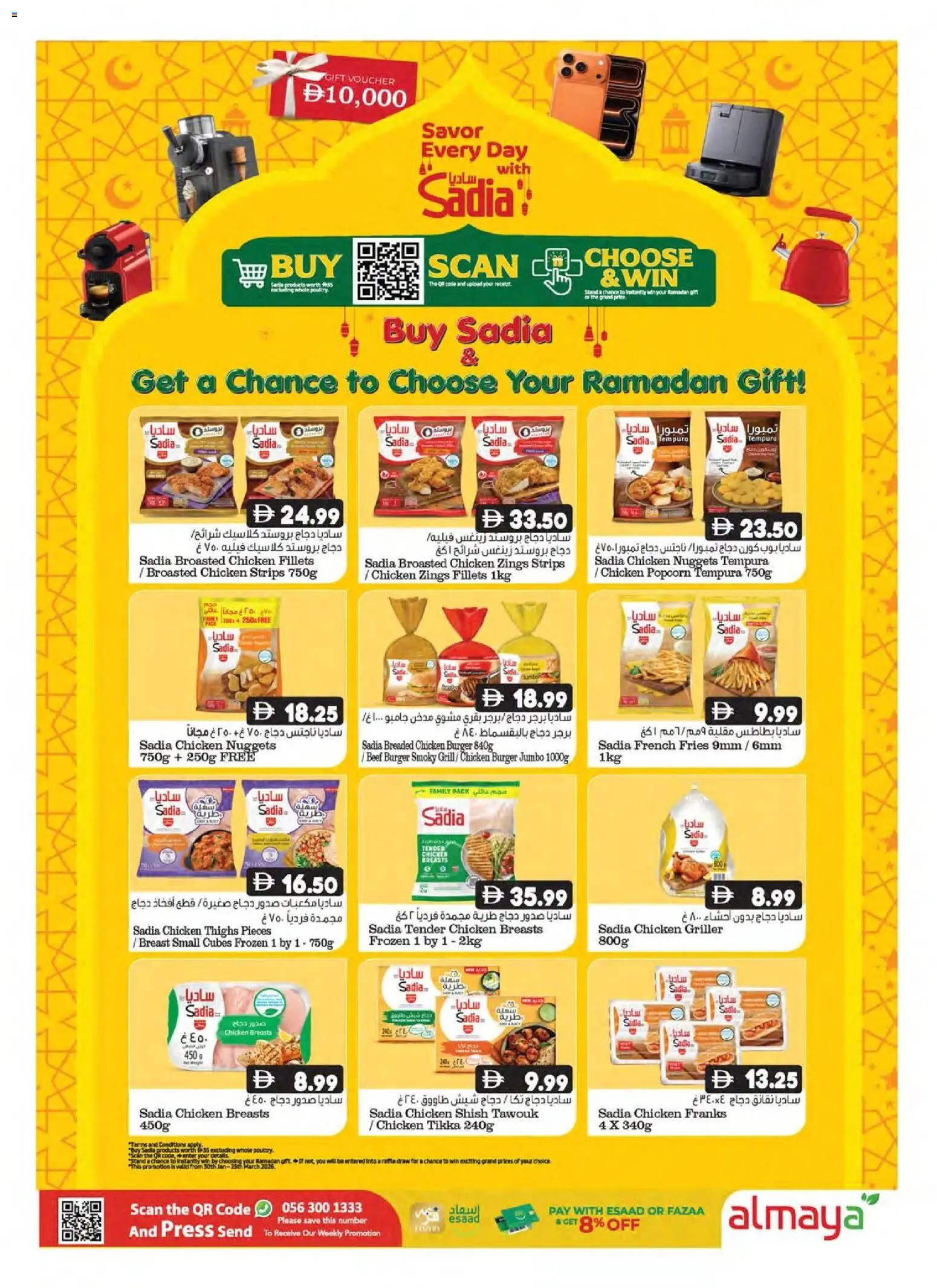 {H1} | Page: 4 | Products: Čokoláda, Schokolade, Έπιπλο κουζίνας, Spil