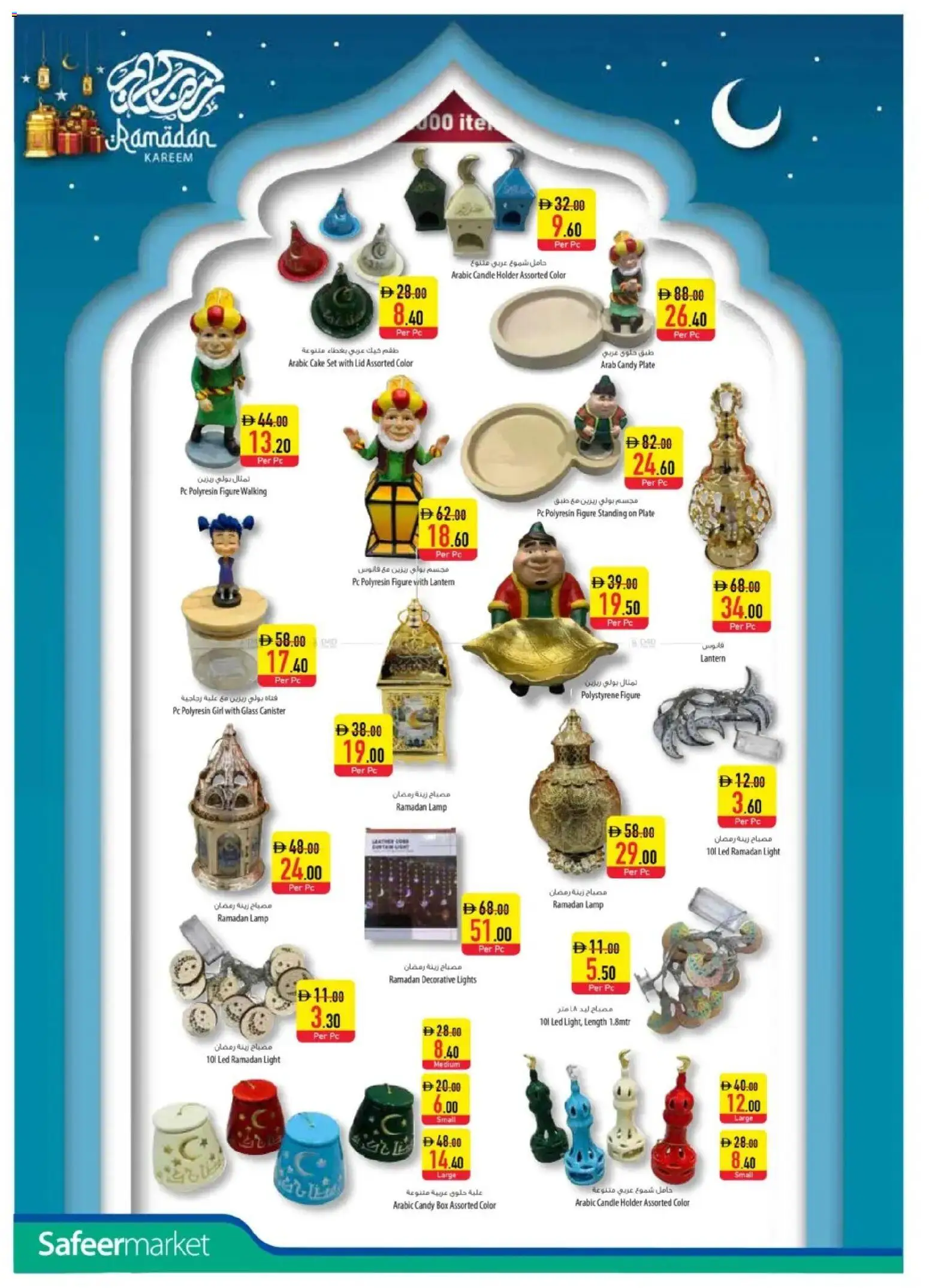 {H1} | Page: 20 | Products: Jääkaappi, Huulikiilto, Nojatuoli, Blazer