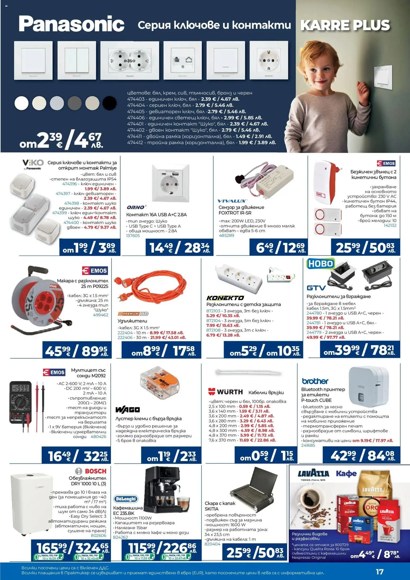 {H1} | Страница: 17 | Продукти: Ключове, Jääkaappipakastin, USB, Контакт