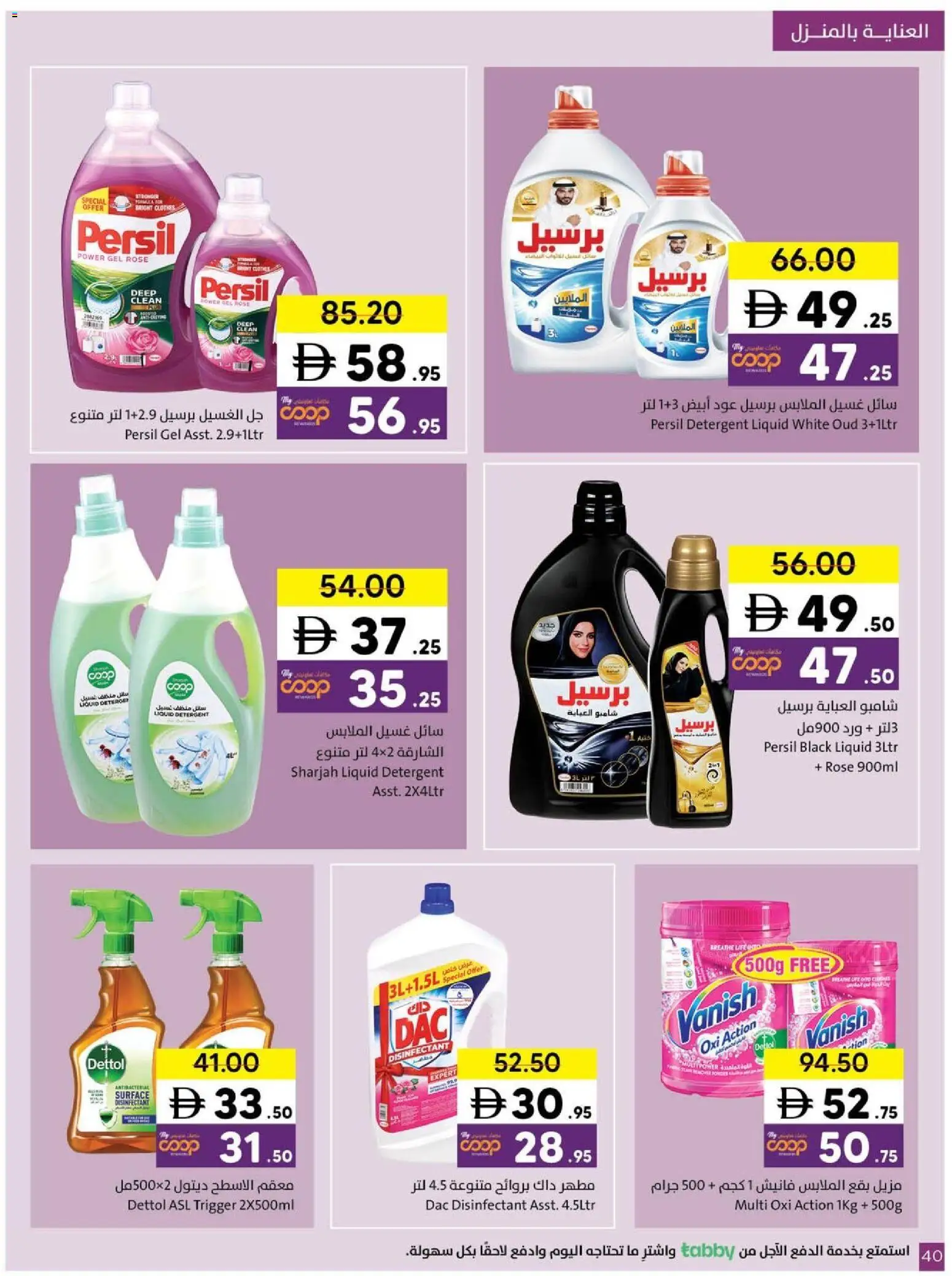 {H1} | Page: 40 | Products: Friteuse