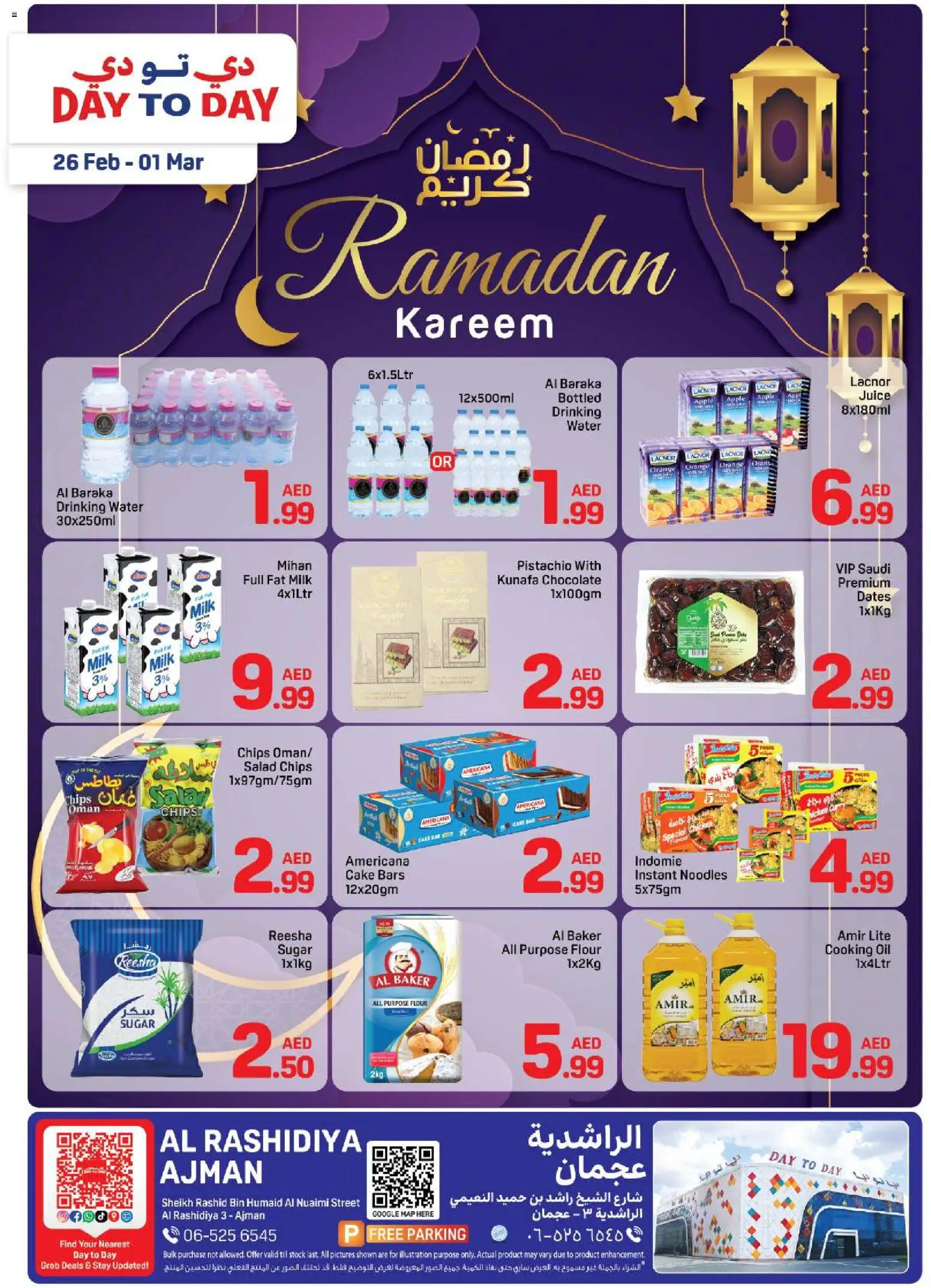 {H1} | Page: 1 | Products: Banány, Fotoaparát, Pizza, Butter