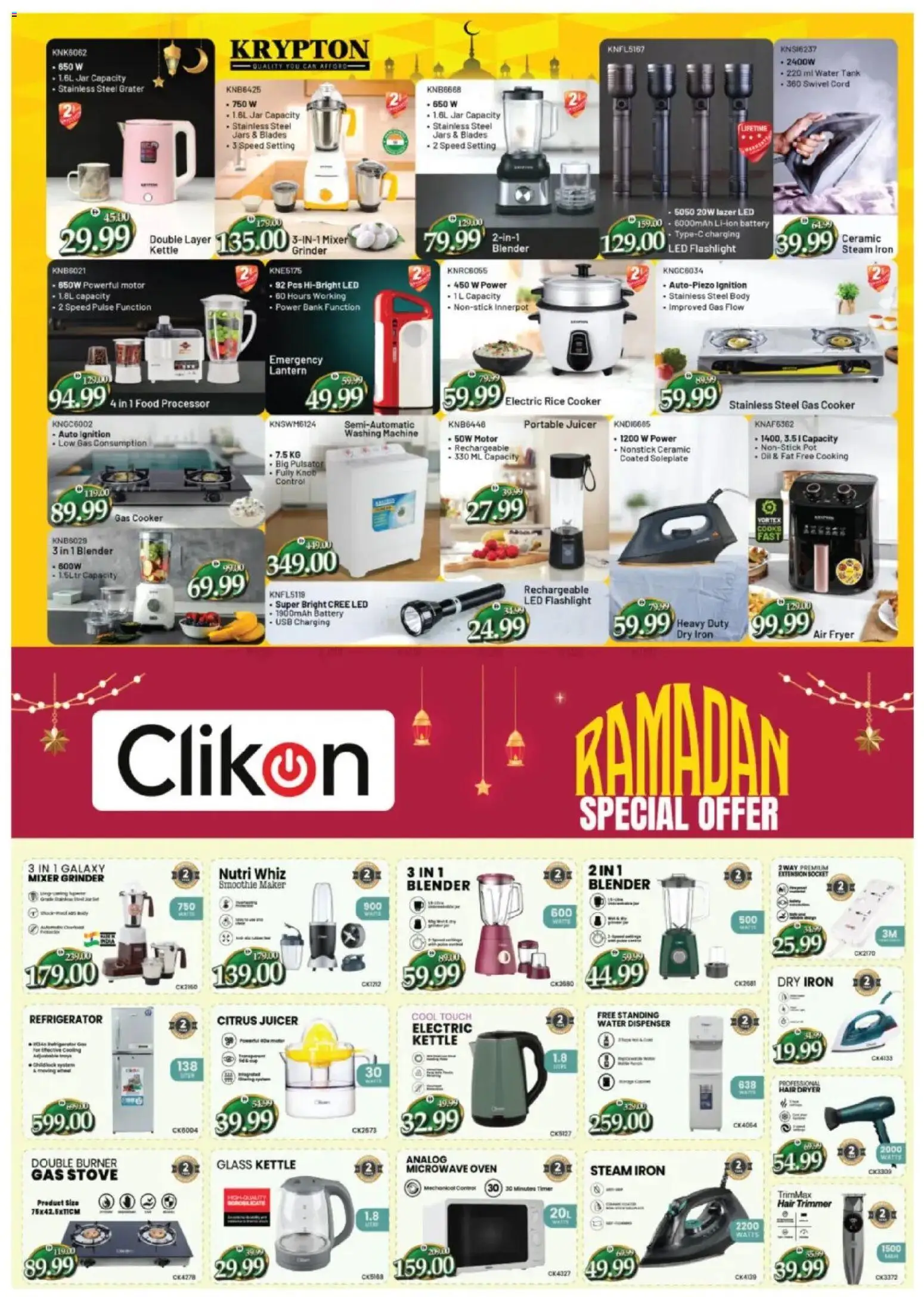 {H1} | Page: 5 | Products: Peber, Bønner, Commode, Pelimerkit