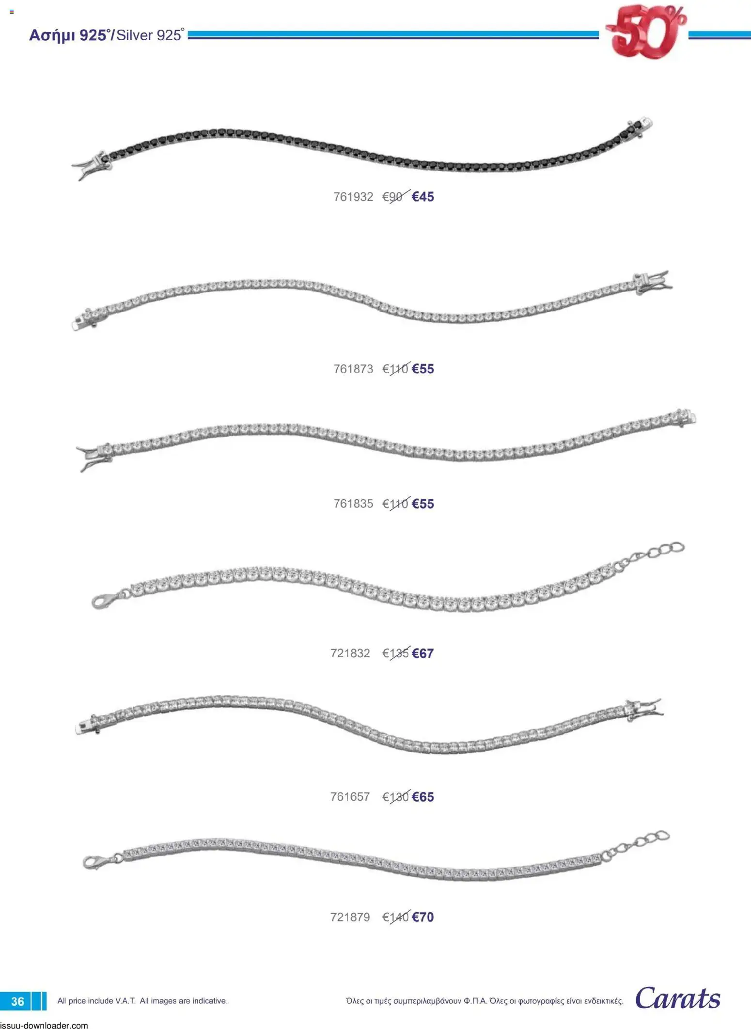 Carats Jewellers Κατάλογος – σε ισχύ από 01.12.2025 | Σελίδα: 36
