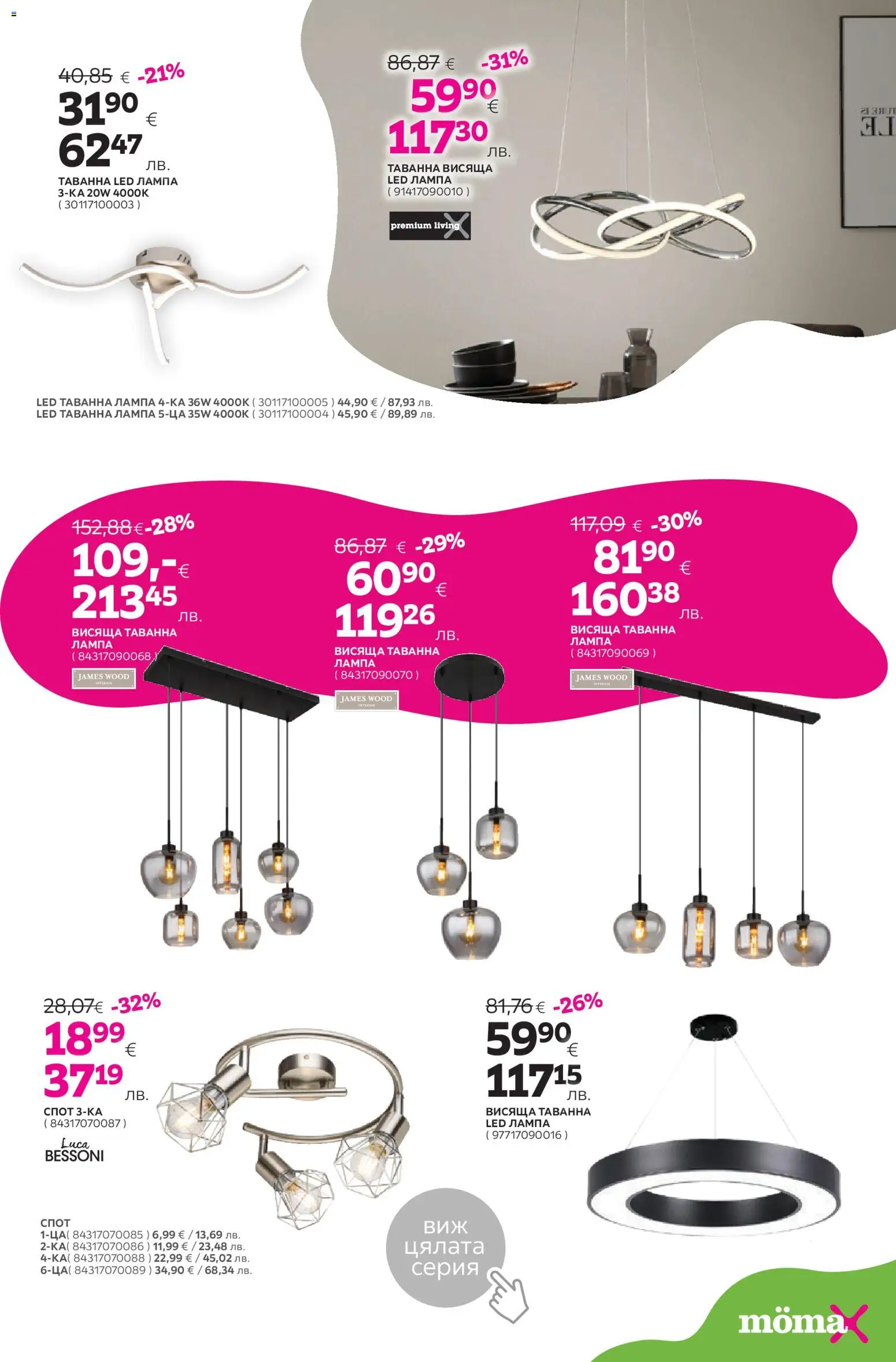 {H1} | Страница: 20