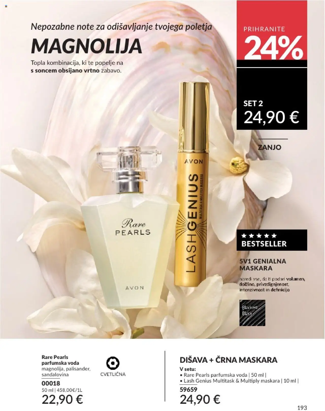 Avon katalog │ velja od 31.07.2025 | Stran: 193 | Izdelki: Disava, Maskara, Voda, Parfumska voda