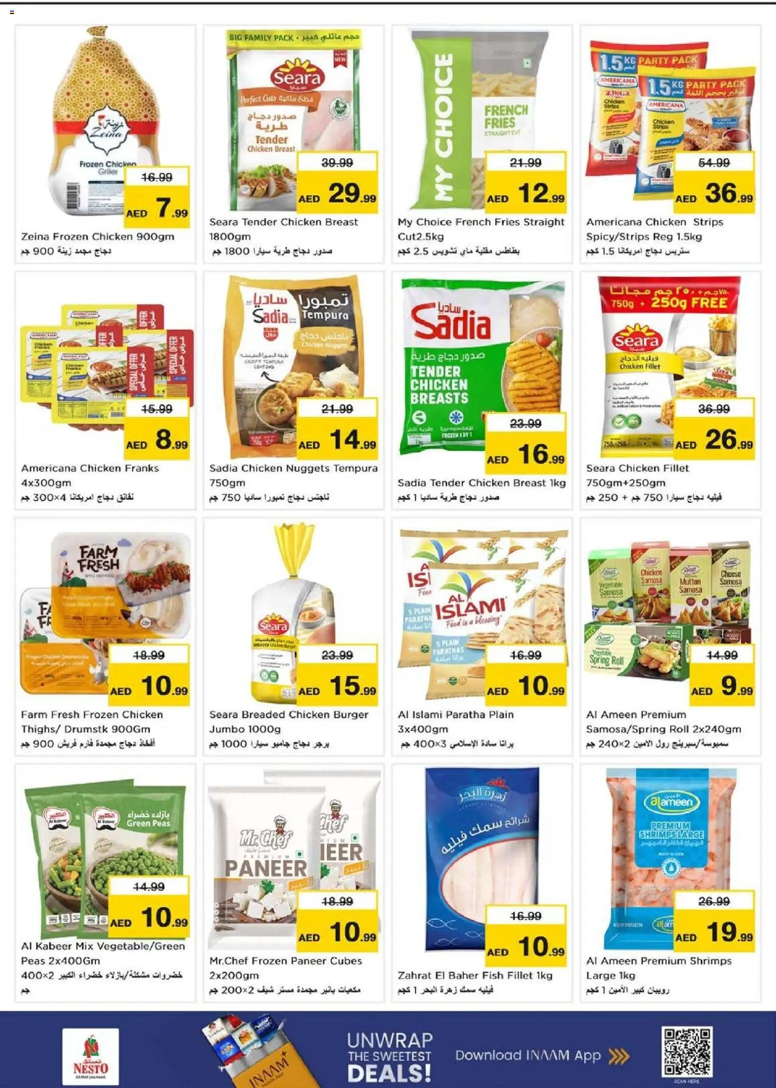 {H1} | Page: 15 | Products: Vajcia, Čokoláda, Хладилник