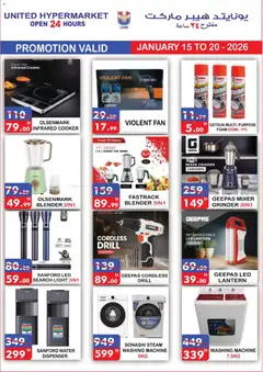 Preview of United Hypermarket - Offers valid from 15.01.2026 | Page: 21