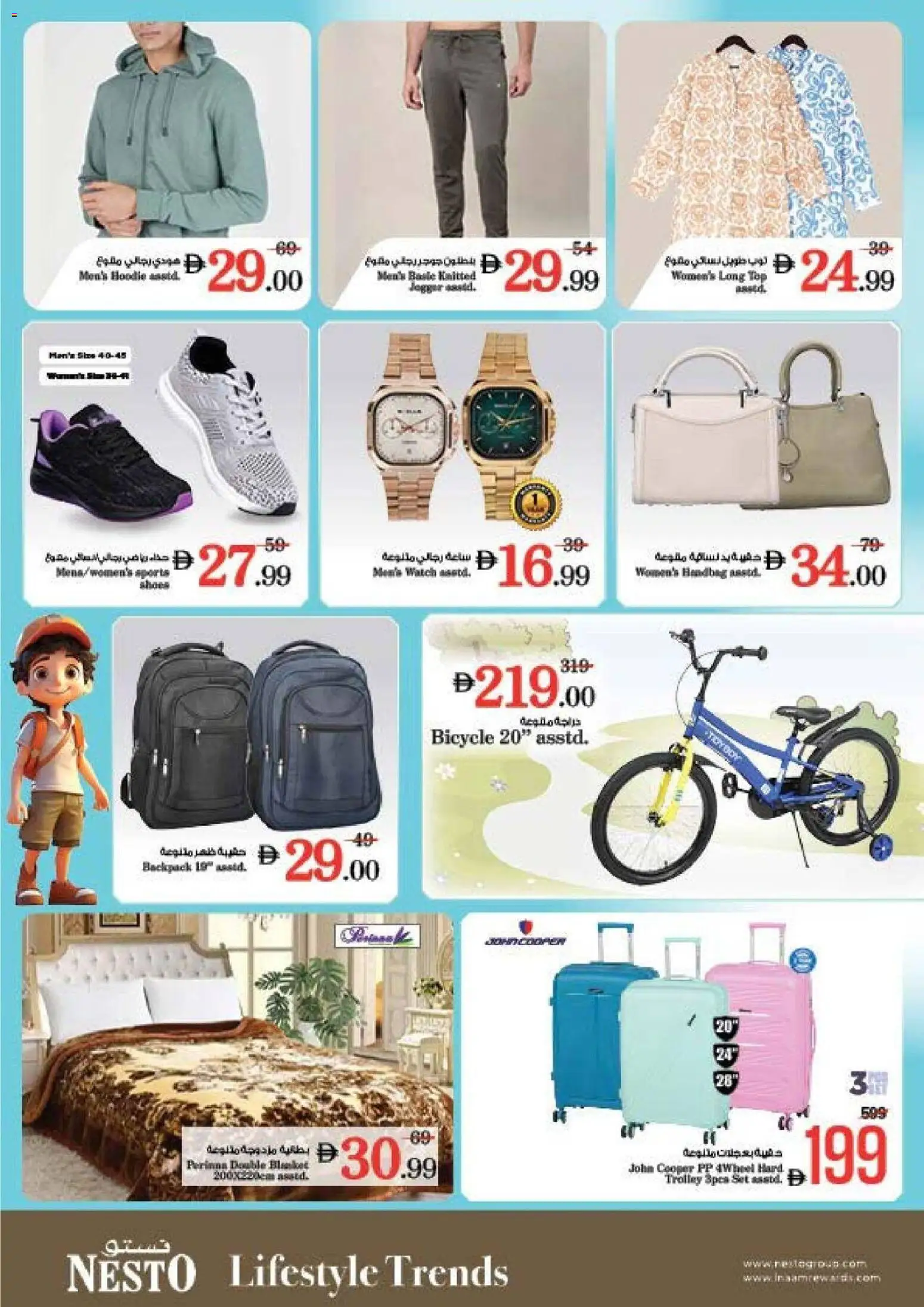 {H1} | Page: 25 | Products: Deodorant