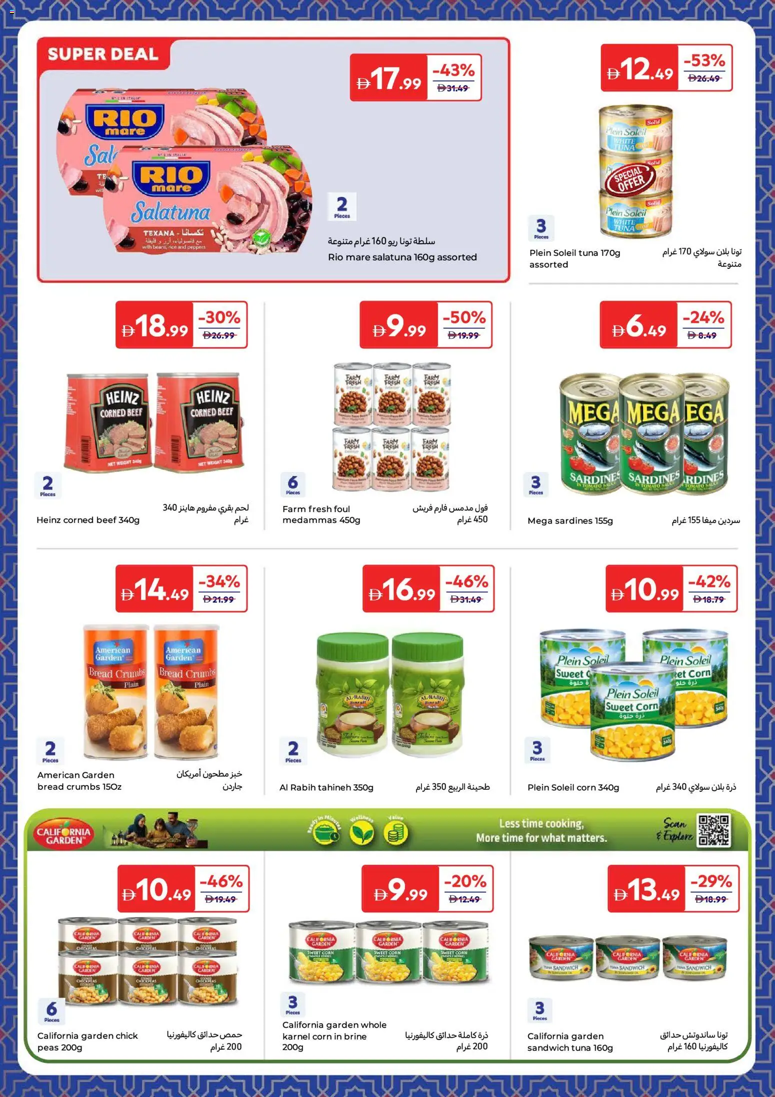 {H1} | Page: 16 | Products: Saláma, Schokolade, Piano cottura