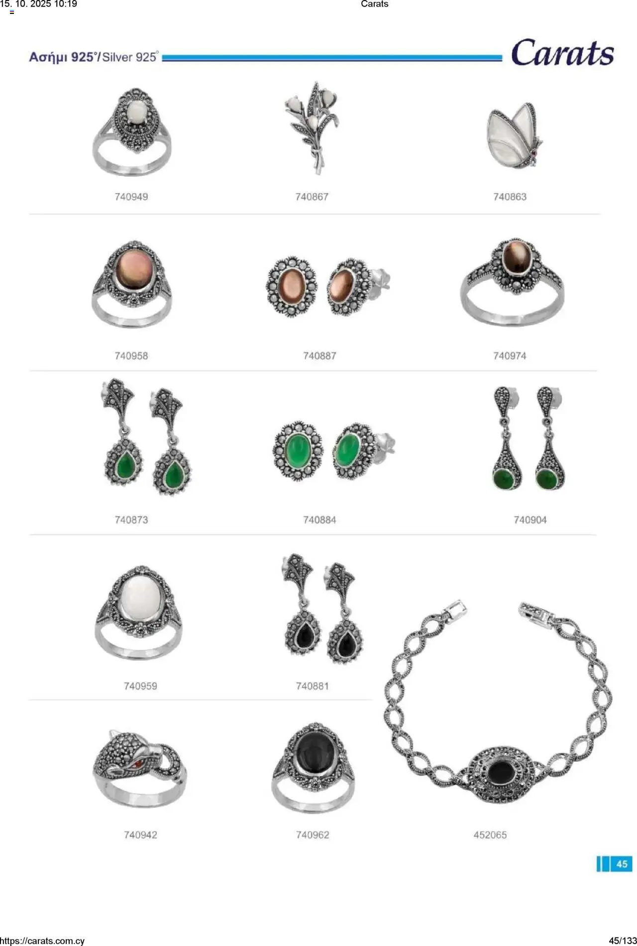 Carats Jewellers Κατάλογος – σε ισχύ από 15.10.2025 | Σελίδα: 45