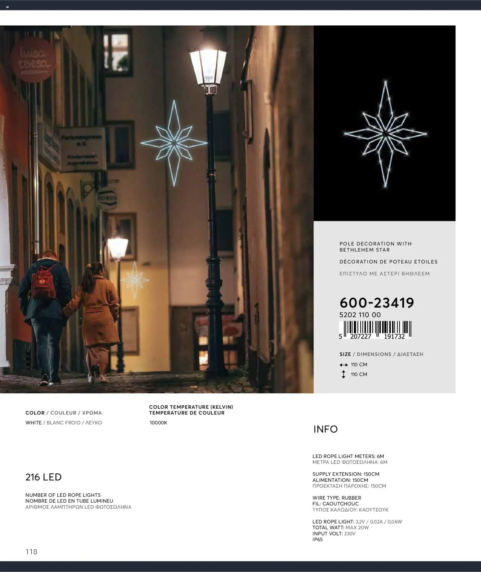 {H1} | Страница: 118