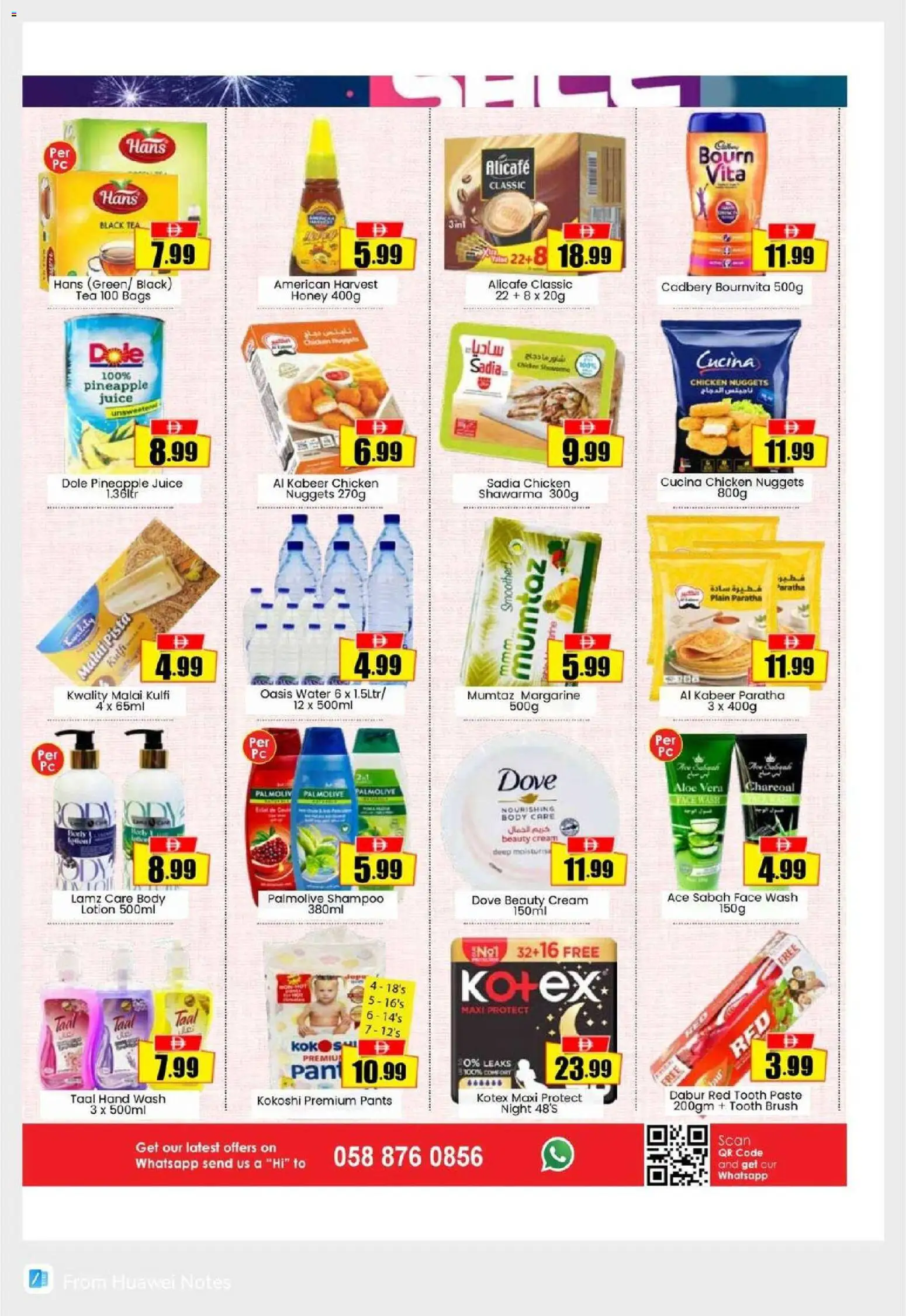 {H1} | Page: 3 | Products: Fotoaparát, Кафе, Αρωματικό λεκάνης, Κουζίνα