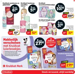 Kruidvat comdooms en glijmiddel, 2 x condooms Ultra 24 stuks - Voorbeeld van een folder van Kruidvat, geldig van 02.12.2025 | Pagina: 55 | Producten: Bébipulyka, Panty, Handzeep