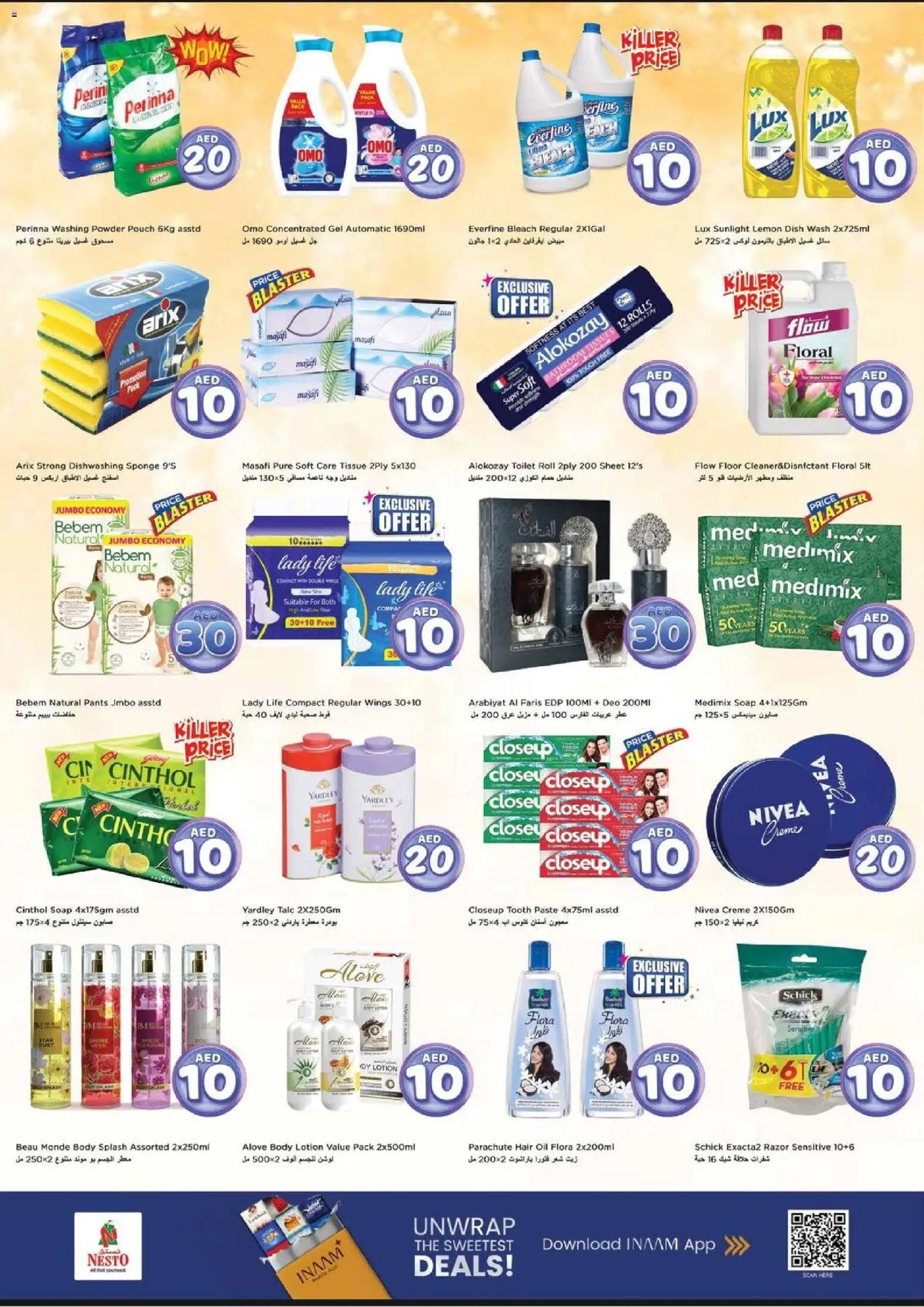 {H1} | Page: 7 | Products: Jablká, Πούδρα, Badekåbe, Οδοντόβουρτσα