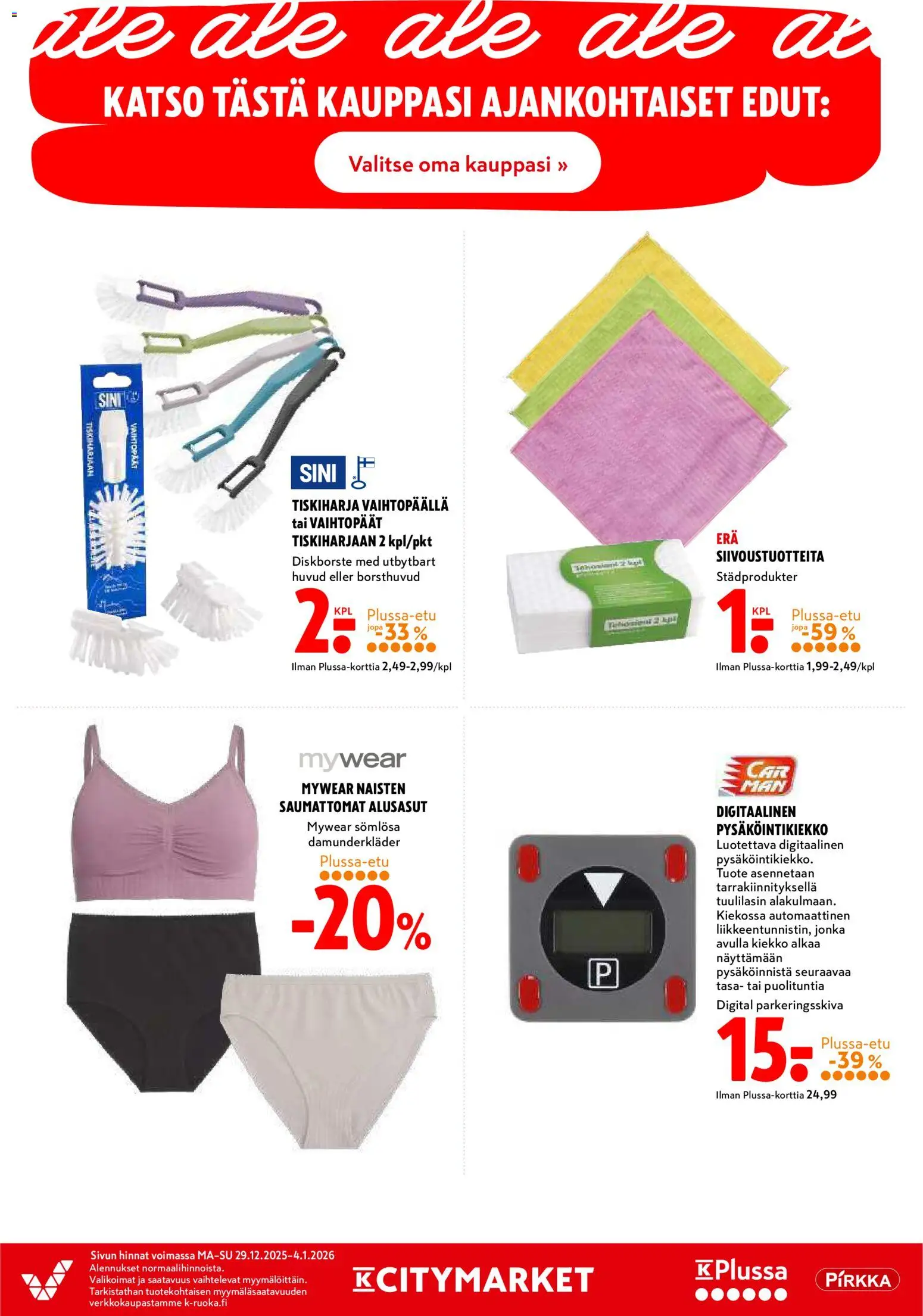 K-Citymarket tarjoukset – voimassa 29.12.2025 alkaen | Sivu: 19 | Tuotteet: Tiskiharja
