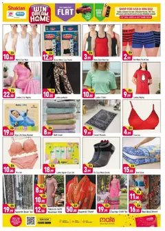 Preview of Shaklan - Weekend Deals - Shaklan 3 Supermarket, Al quoz Ind 2 valid from 30.01.2026 | Page: 12 | Products: Blush makeup , Sneakers, Rygsæk, Bourbon