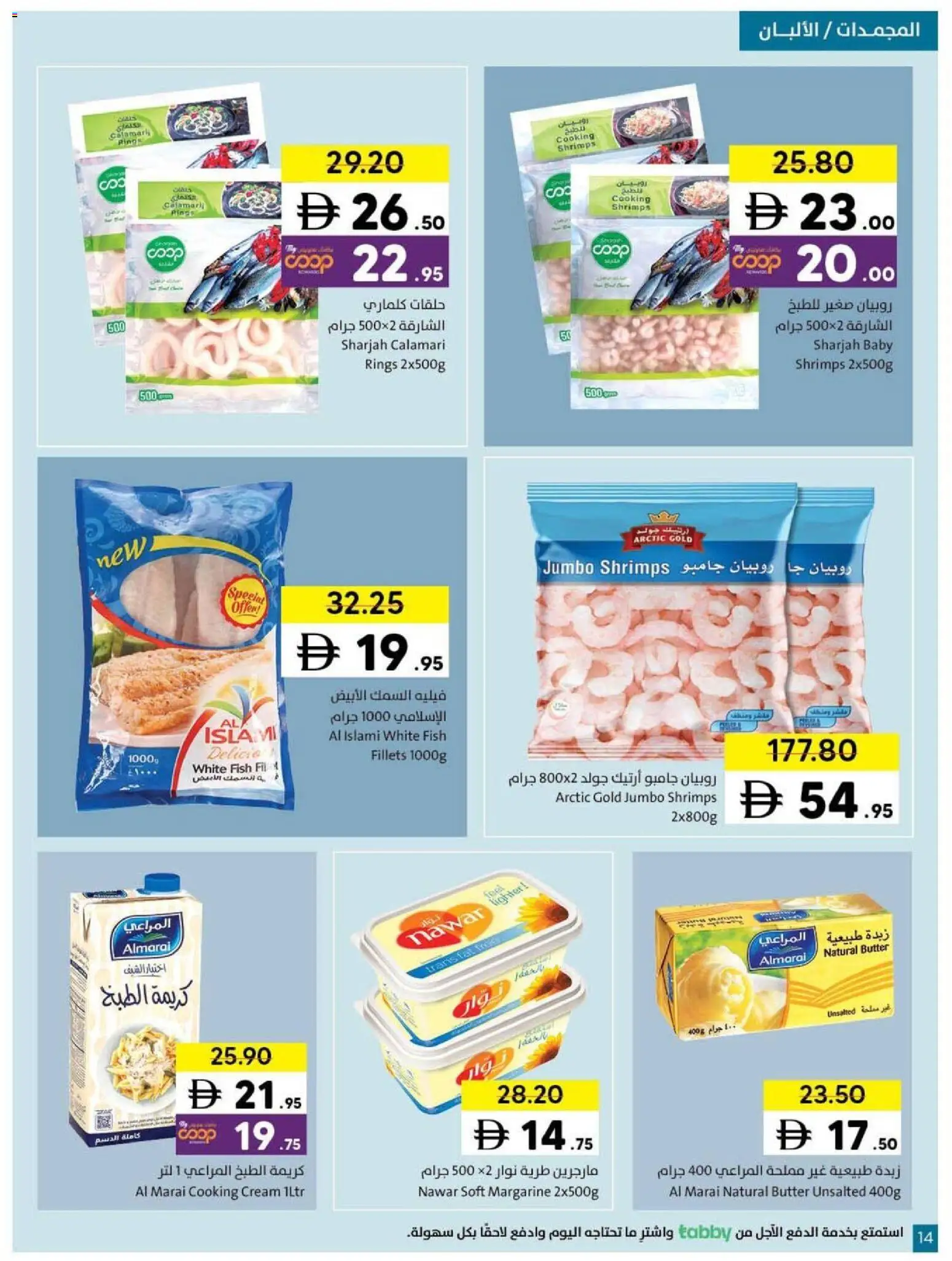 {H1} | Page: 14 | Products: Хладилник, Котлон