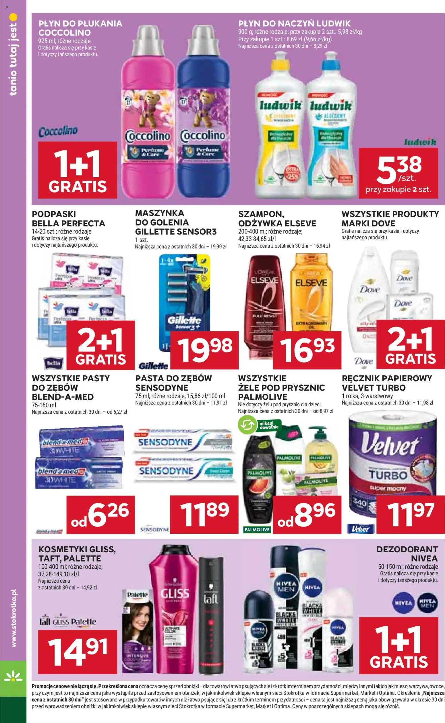 Stokrotka gazetka od 05.03.2026 | Strona: 44 | Produkty: Gillette, Prysznic, Dezodorant, Ręcznik papierowy