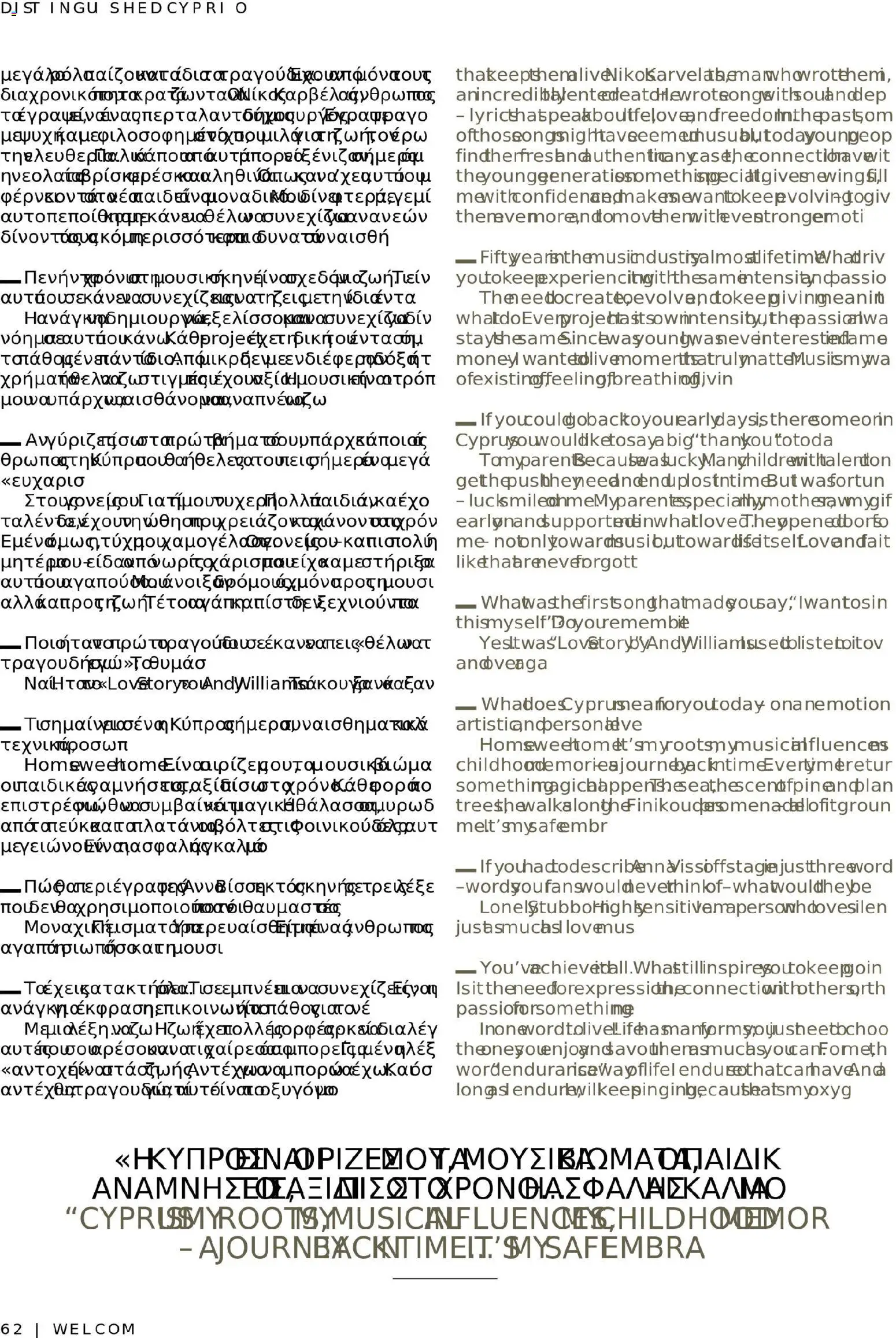 Hermes Airport - Φυλλάδιο – σε ισχύ από 13.11.2025 | Σελίδα: 62